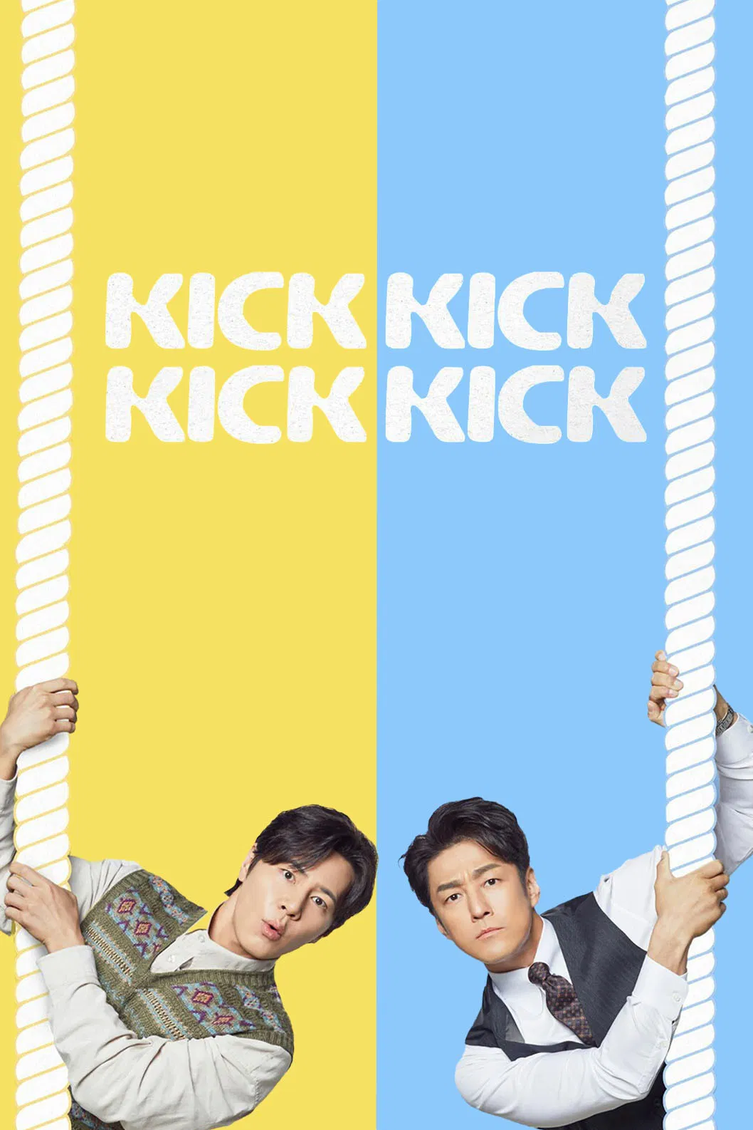 Poster chính thức của phim Phim Hài, Phim Tâm Lý "Công Ty Giải Trí Hết Thời" (Kick Kick Kick Kick - 2025), với sự tham gia của diễn viên Ji Jin-hee và Lee Kyoo-hyung.