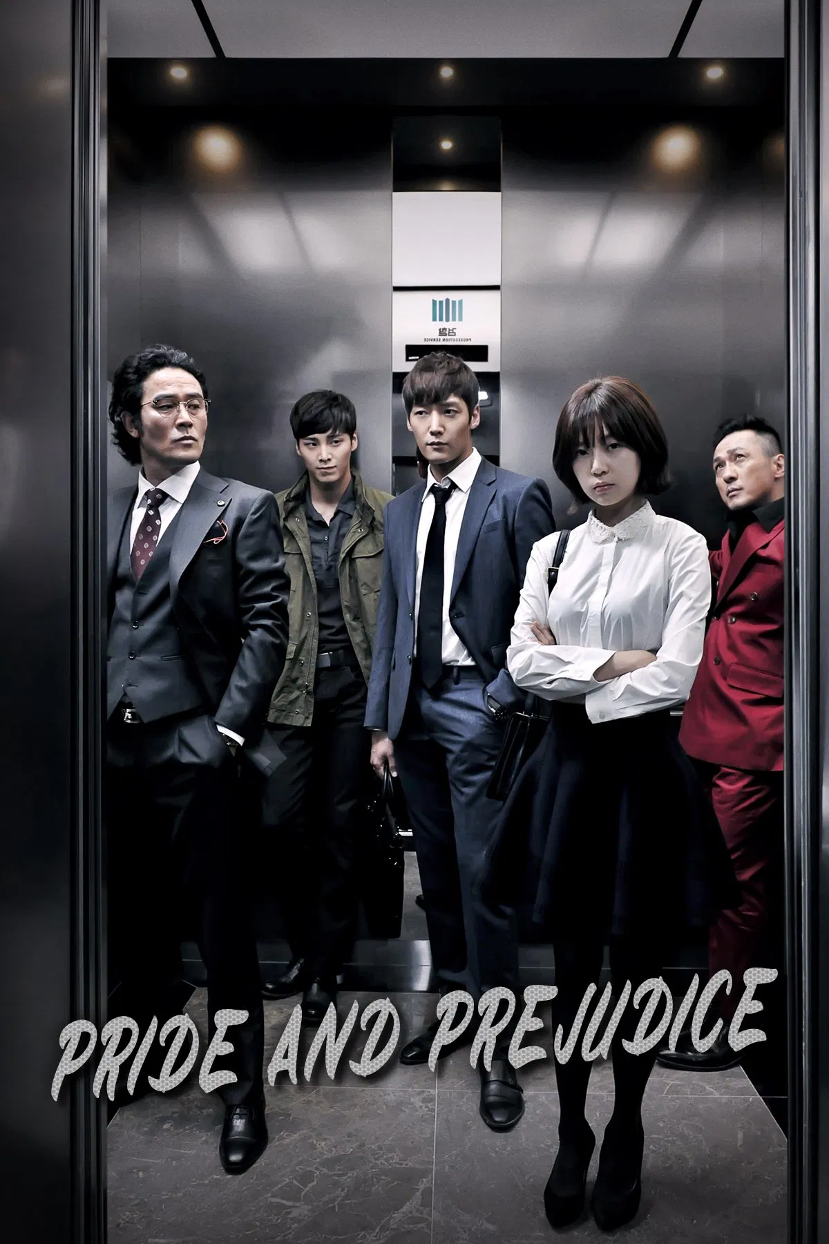 Poster chính thức của phim Phim Hình Sự, Phim Tâm Lý "Kiêu Hãnh Và Định Kiến" (Pride and Prejudice - 2014), với sự tham gia của diễn viên Baek Jin-hee và Choi Jin-hyuk.