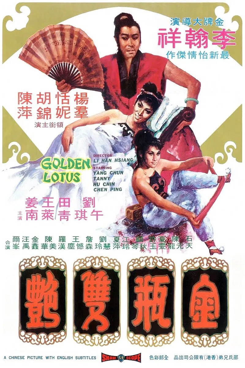Poster chính thức của phim Phim Tình Cảm, Phim Hành Động "Kim Bình Song Diễm" (The Golden Lotus - 1974), với sự tham gia của diễn viên Peter Yang Kwan và Hu Chin.