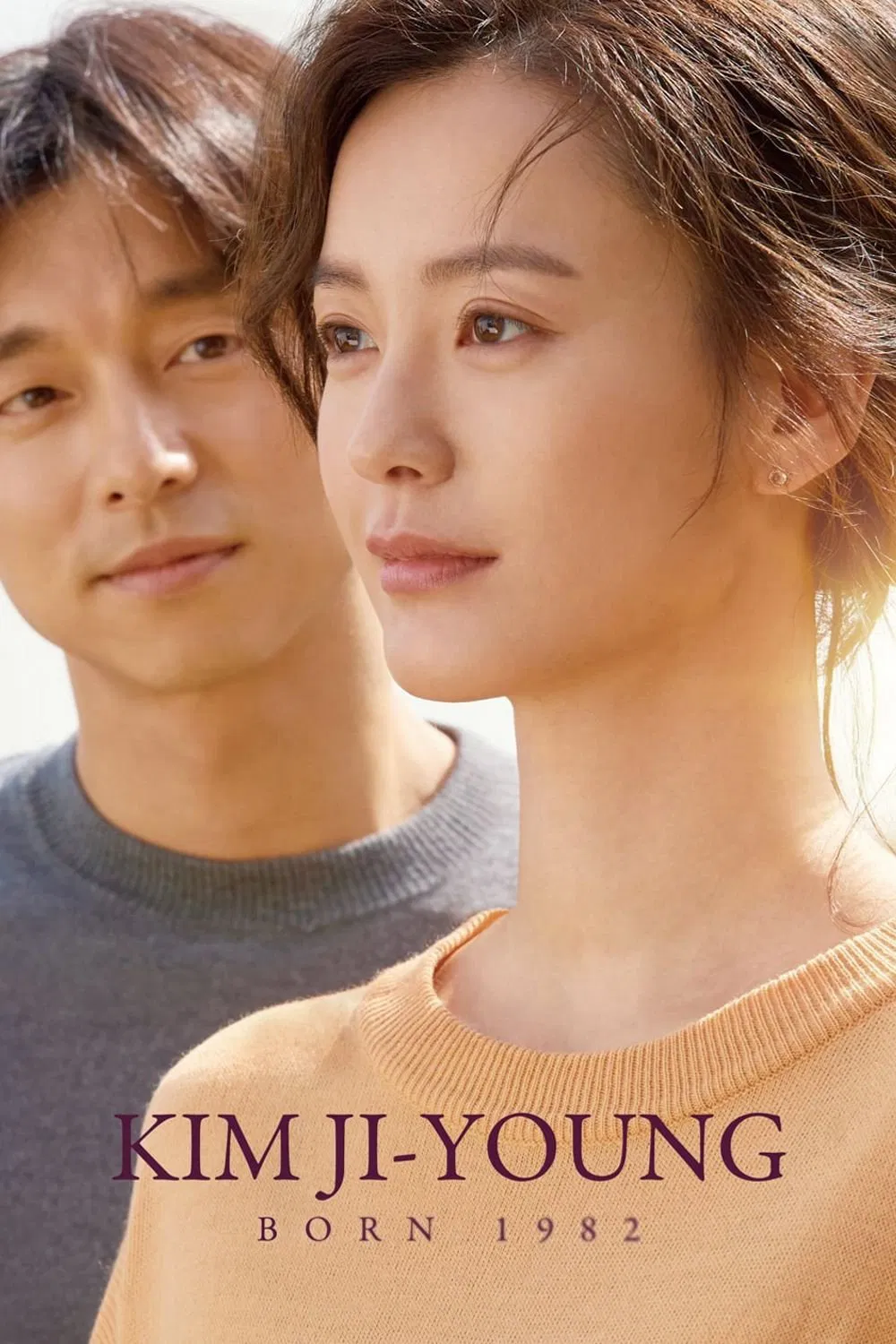 Poster chính thức của phim Phim Tâm Lý "Kim Ji Young 1982" (Kim Ji-young, Born 1982 - 2019), với sự tham gia của diễn viên Jung Yu-mi và Gong Yoo.