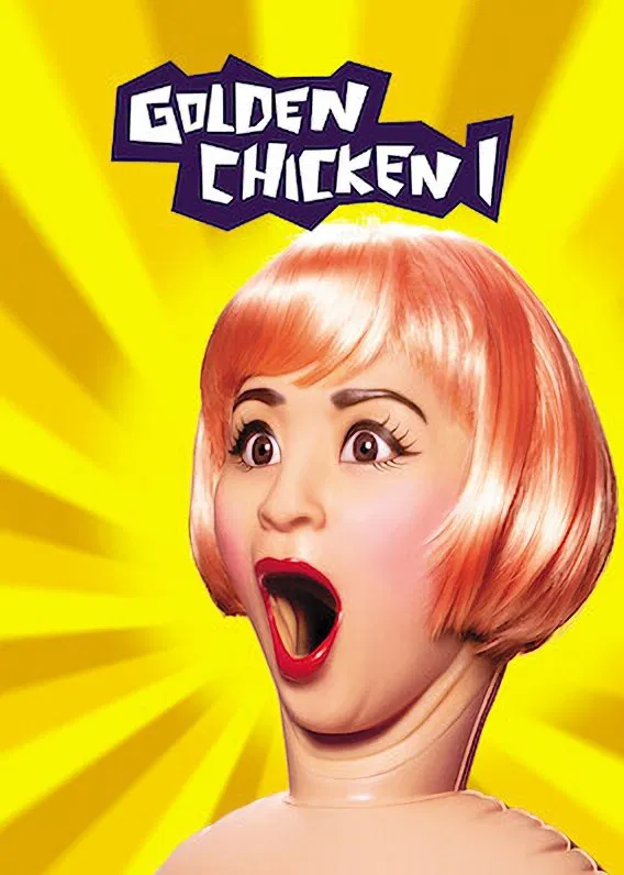 Poster chính thức của phim Phim Hài, Phim Tâm Lý "Kim Kê" (Golden Chicken - 2002), với sự tham gia của diễn viên Ngô Quân Như và Tăng Chí Vỹ.