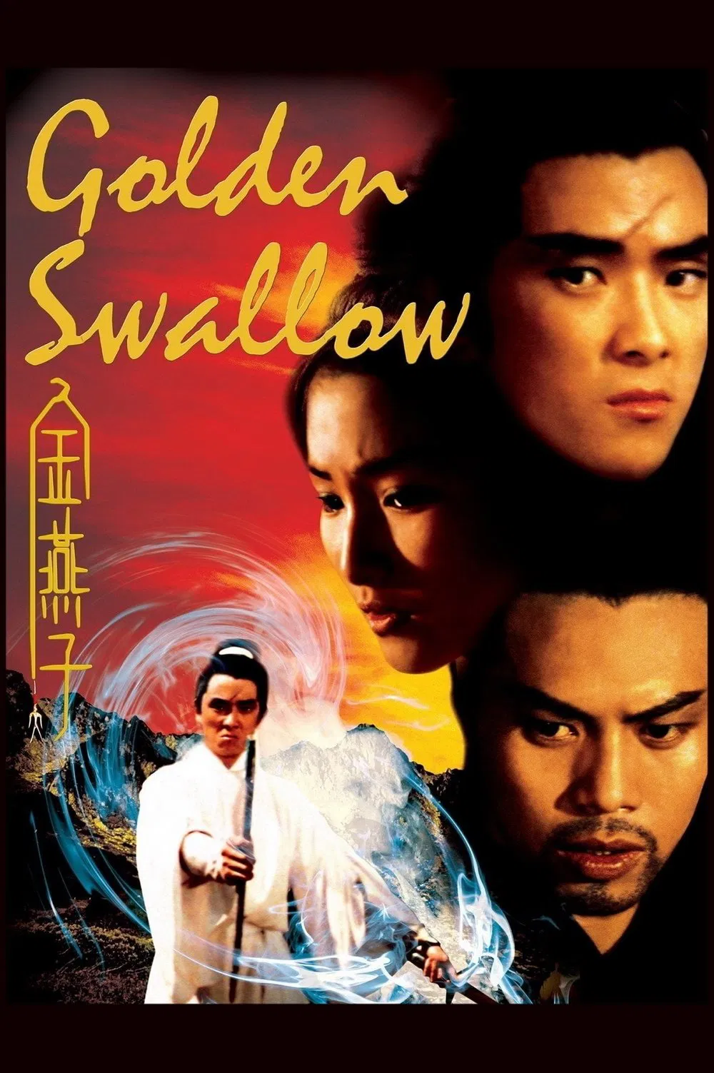 Poster chính thức của phim Phim Hành Động, Phim Phiêu Lưu "Kim Yến Tử" (Golden Swallow - 1968), với sự tham gia của diễn viên Vương Vũ và Trình Phối Phối.