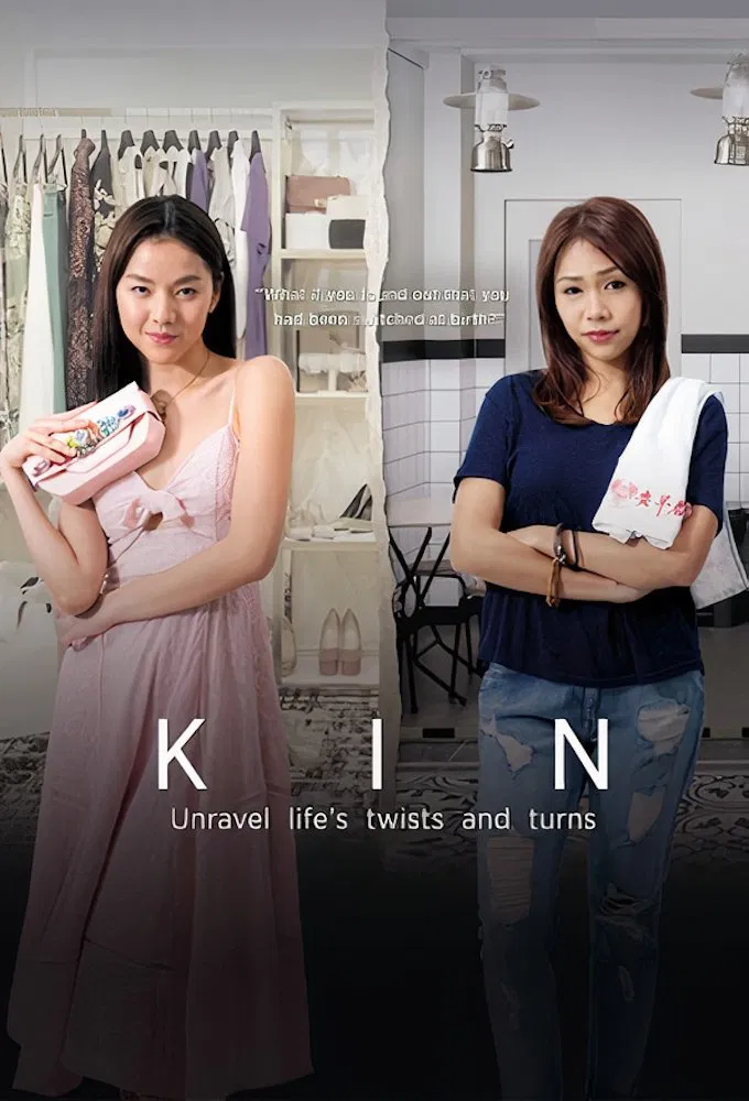 Poster chính thức của phim Phim Tâm Lý, Phim Gia Đình "Kin" (Kin - 2018), với sự tham gia của diễn viên Aaron Khaled và Carla Dunareanu.