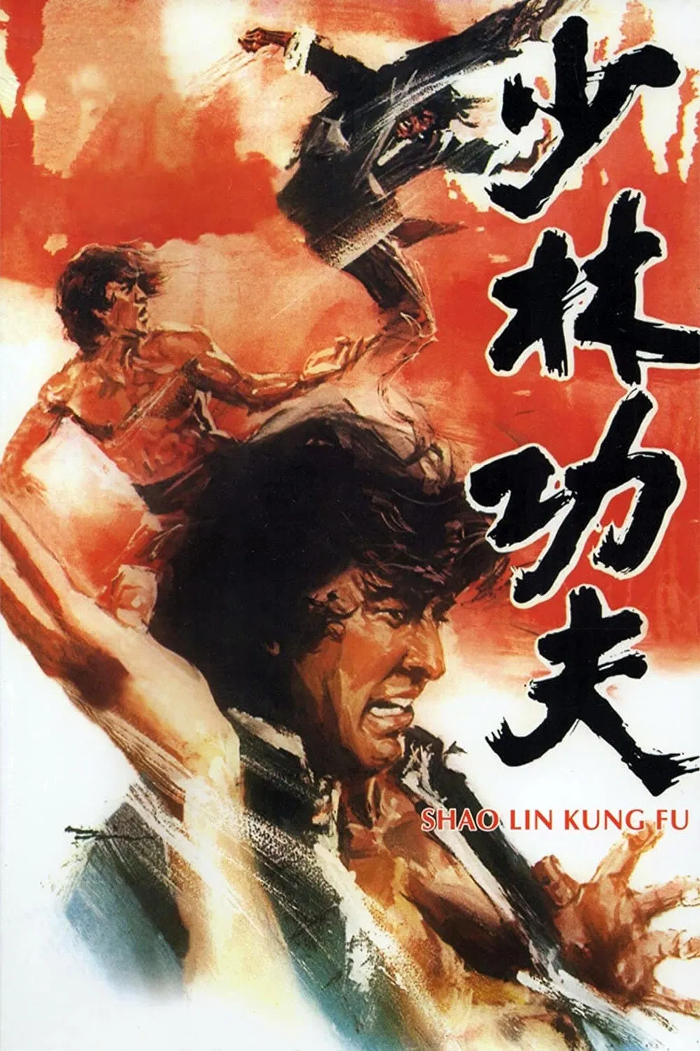 Poster chính thức của phim Phim Hành Động "Kungfu Thiếu Lâm" (Shaolin Kung Fu - 1974), với sự tham gia của diễn viên Wen Chiang-Lung và Yi Yuan.
