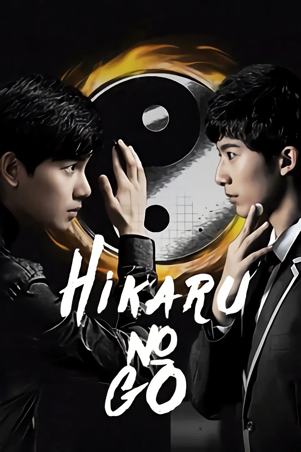 Poster chính thức của phim Phim Tâm Lý, Phim Hài "Kỳ Hồn (Hikaru No Go)" (Hikaru no Go - 2020), với sự tham gia của diễn viên Hồ Tiên Hú và Zhang Chao.