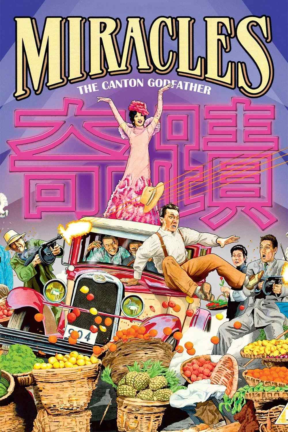 Poster chính thức của phim Phim Hình Sự, Phim Hành Động "Kỳ Tích" (Miracles: The Canton Godfather - 1989), với sự tham gia của diễn viên Thành Long và Mai Diễm Phương.