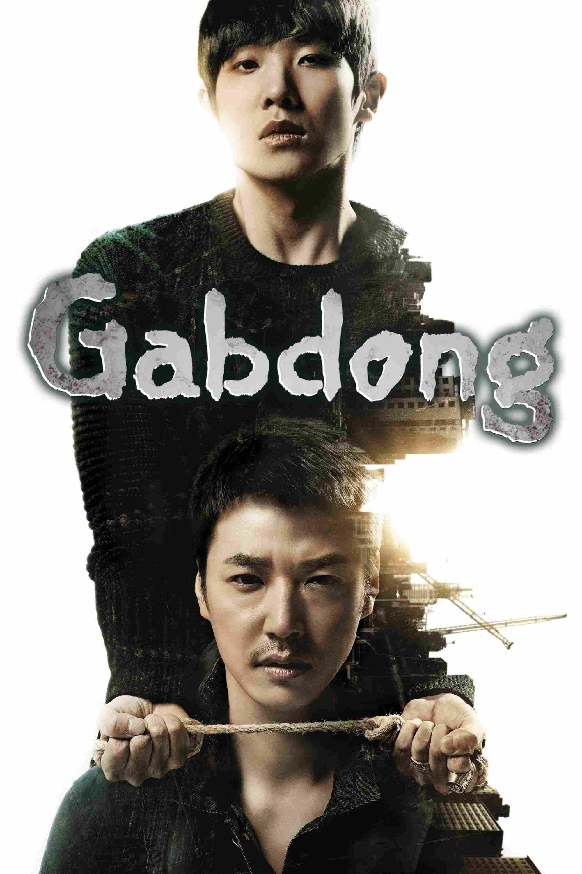 Poster chính thức của phim Phim Hình Sự, Phim Tâm Lý "Ký Ức Sát Nhân" (Gap Dong - 2014), với sự tham gia của diễn viên Jeong In-gi và Jo Min-jun.