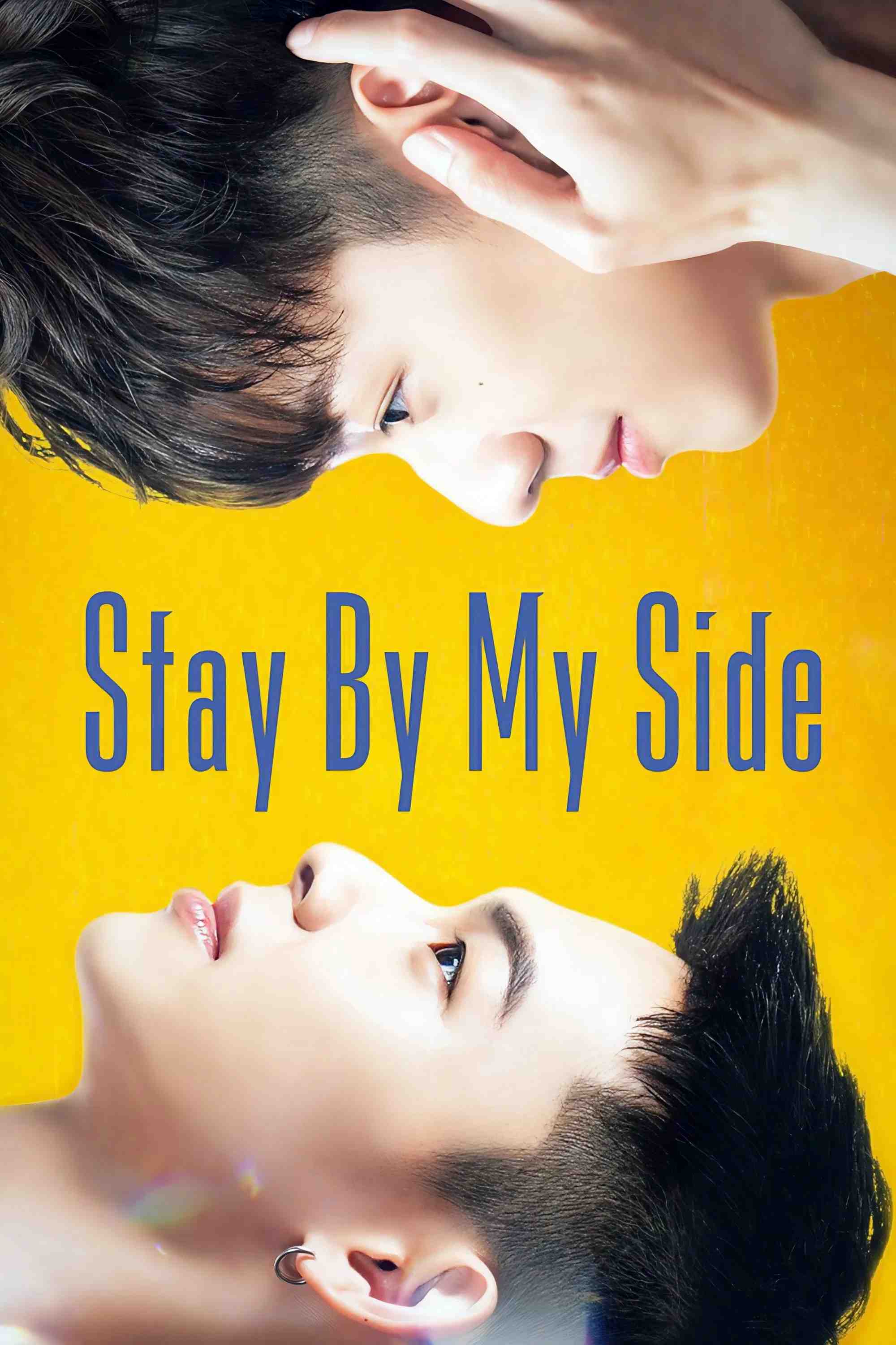 Poster chính thức của phim Phim Tâm Lý, Phim Viễn Tưởng & Giả Tưởng "Lá Chắn Miễn Dịch" (Stay by My Side - 2023), với sự tham gia của diễn viên Isaac Yang và Waji Hong.