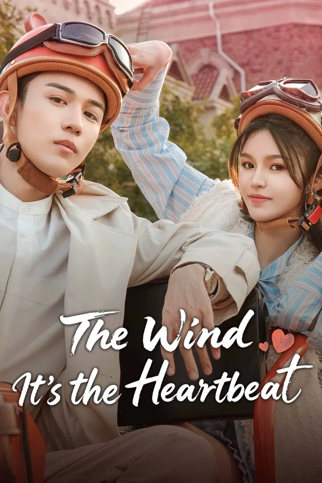 Poster chính thức của phim Phim Tâm Lý "Là Gió Lay Hay Tim Rung Động" (The Wind, It's the Heartbeat - 2025), với sự tham gia của diễn viên Meng En và Lâm Thất Dư.