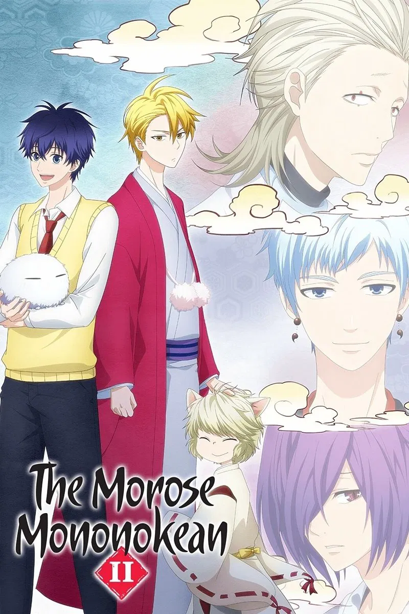 Poster chính thức của phim Phim Hoạt Hình, Phim Hài "Lạc Vào Yêu Linh Giới" (The Morose Mononokean - 2016), với sự tham gia của diễn viên Tomoaki Maeno và Yuki Kaji.