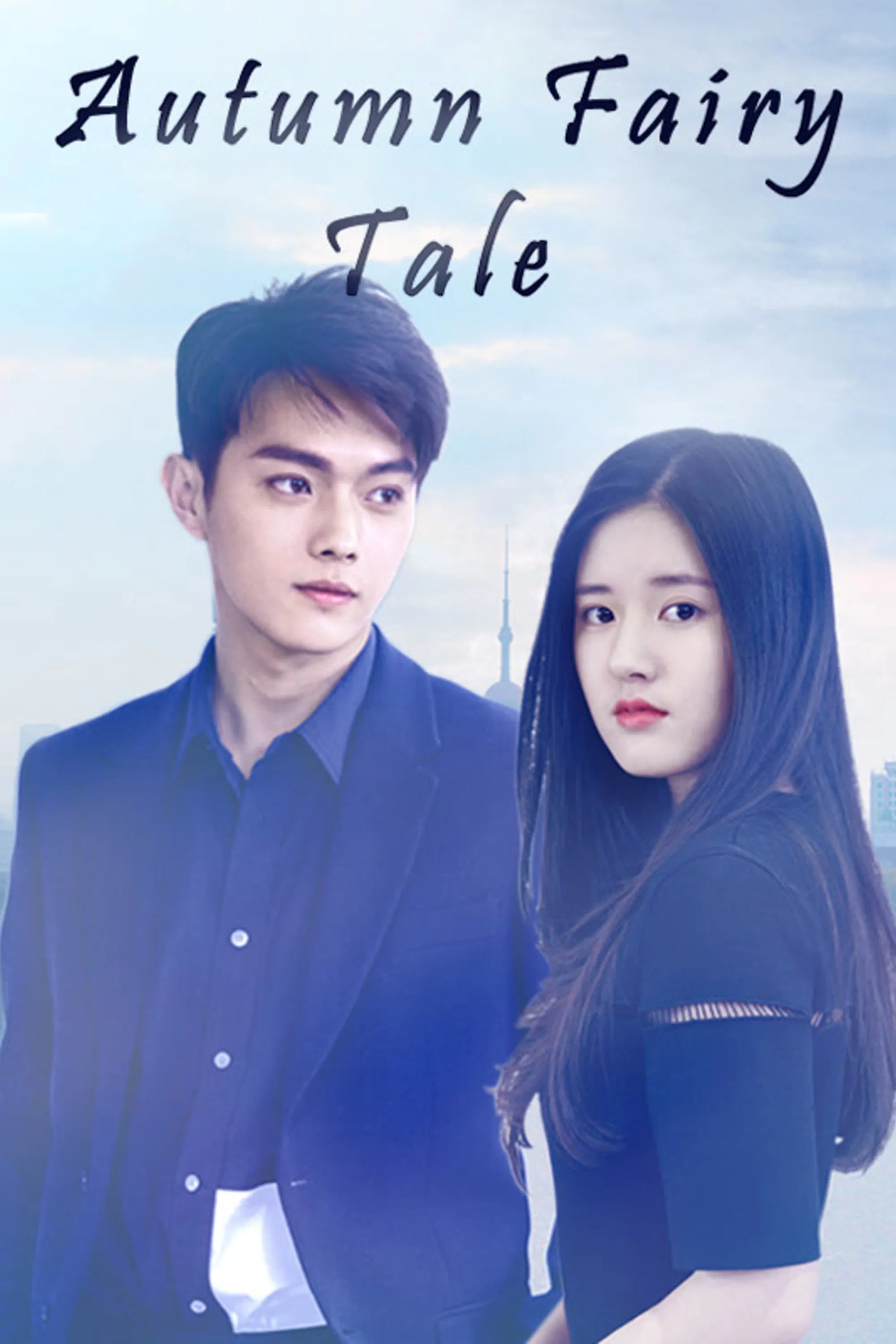 Poster chính thức của phim Phim Tình Cảm "Lam Sắc Sinh Tử Luyến" (Autumn Fairy Tale - 2019), với sự tham gia của diễn viên Triệu Lộ Tư và Jiao Rui.