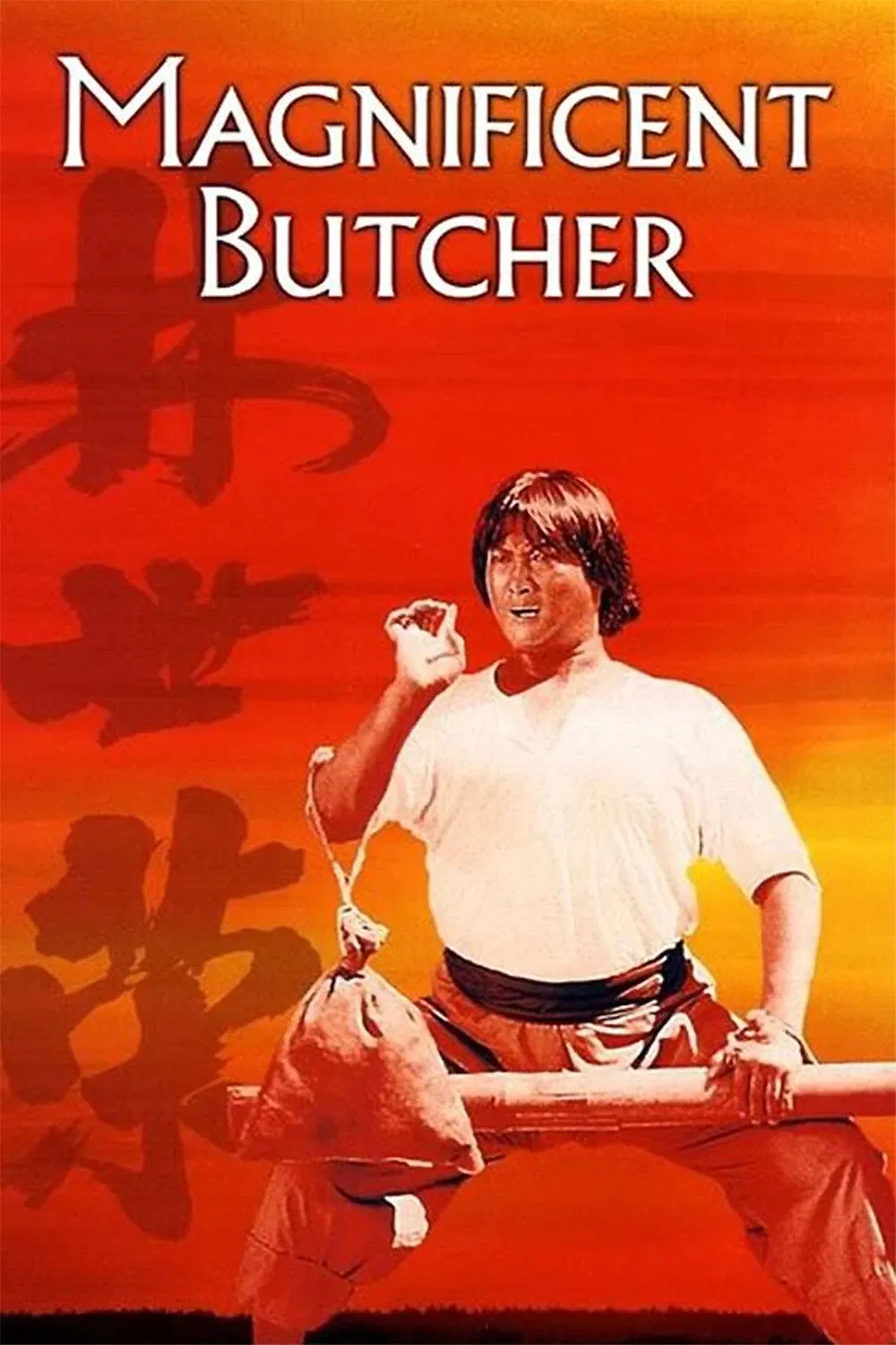 Poster chính thức của phim Phim Hành Động, Phim Hài "Lâm Thế Vinh" (The Magnificent Butcher - 1979), với sự tham gia của diễn viên Hồng Kim Bảo và Kwan Tak-Hing.