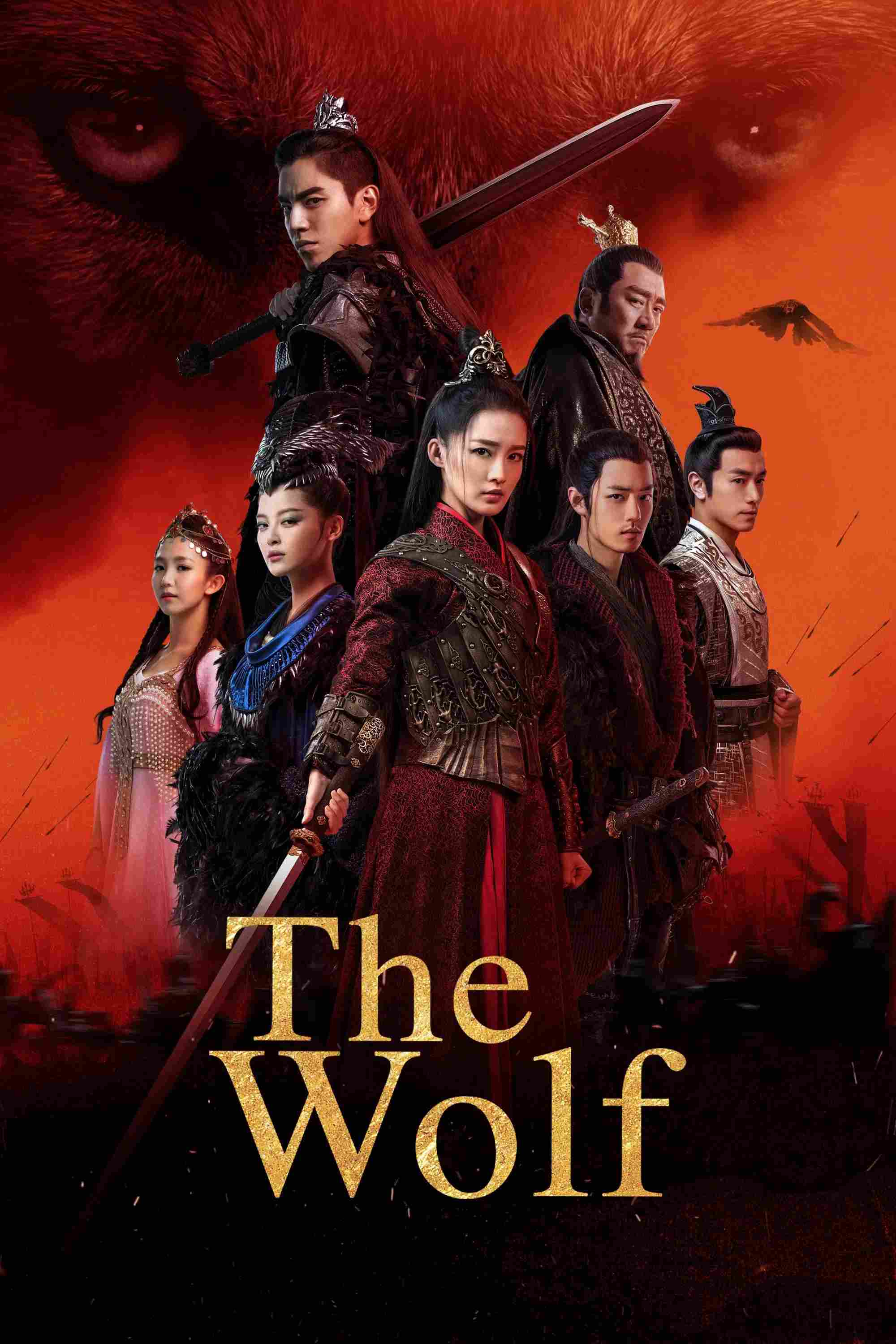 Poster chính thức của phim Phim Hành Động & Phiêu Lưu, Phim Tâm Lý "Lang Điện Hạ" (The Wolf - 2020), với sự tham gia của diễn viên Vương Đại Lục và Lý Thấm.