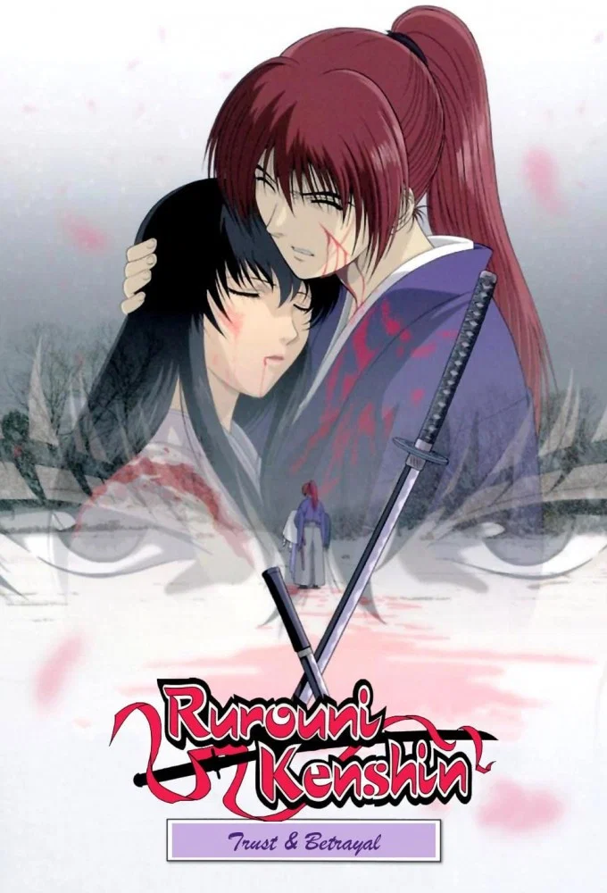Poster chính thức của phim Phim Hoạt Hình, Phim Hành Động "Lãng khách Kenshin: Truy tìm ký ức" (Rurouni Kenshin: Trust & Betrayal - 1999), với sự tham gia của diễn viên Mayo Suzukaze và Junko Iwao.