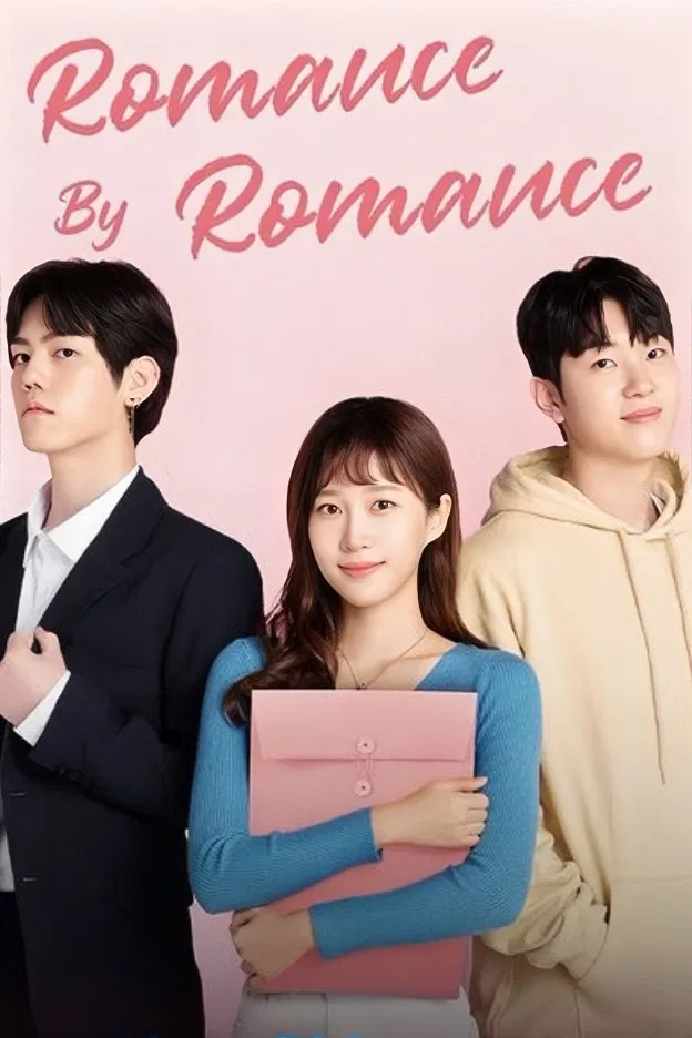 Poster chính thức của phim Phim Hài "Lãng Mạn Kéo Theo Lãng Mạn" (Romance by Romance - 2023), với sự tham gia của diễn viên Cha Hun và Lee Eun Bi.