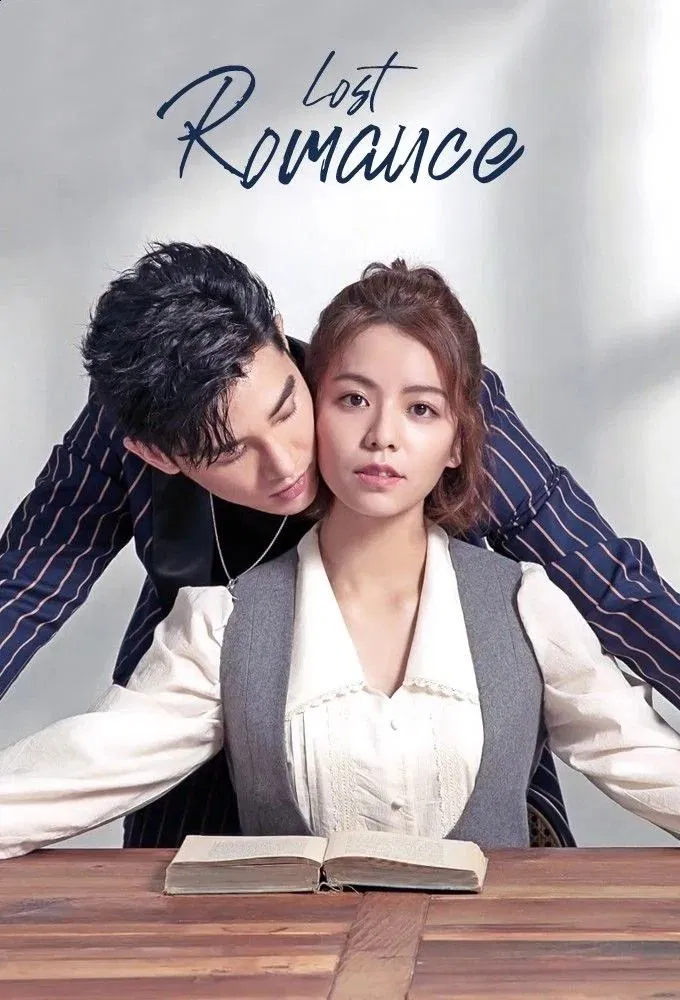 Poster chính thức của phim Phim Tâm Lý, Phim Hài "Lãng Mạn Trong Tay Em" (Lost Romance - 2020), với sự tham gia của diễn viên Marcus Chang và Vivian Sung.