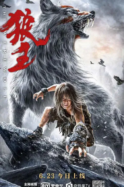 Poster chính thức của phim "Lang Vương" (Wolf King - 2021), với sự tham gia của diễn viên Owodog Chuang và Su Na.