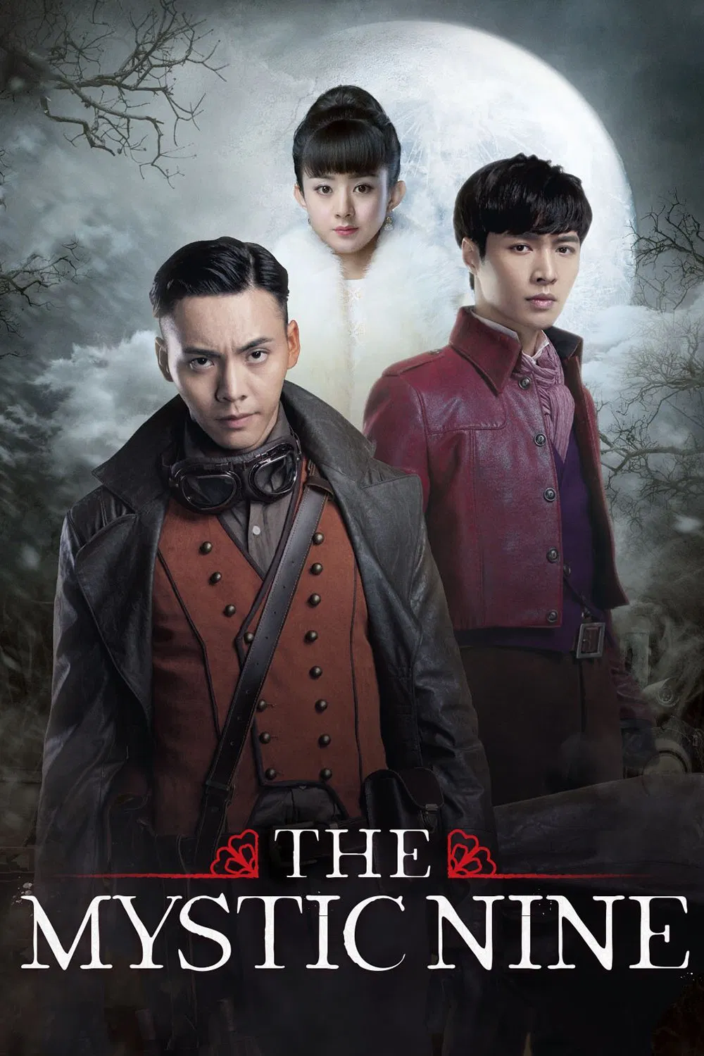Poster chính thức của phim Phim Bí Ẩn, Phim Hành Động & Phiêu Lưu "Lão Cửu Môn" (The Mystic Nine - 2016), với sự tham gia của diễn viên Trần Vỹ Đình và Trương Nghệ Hưng.