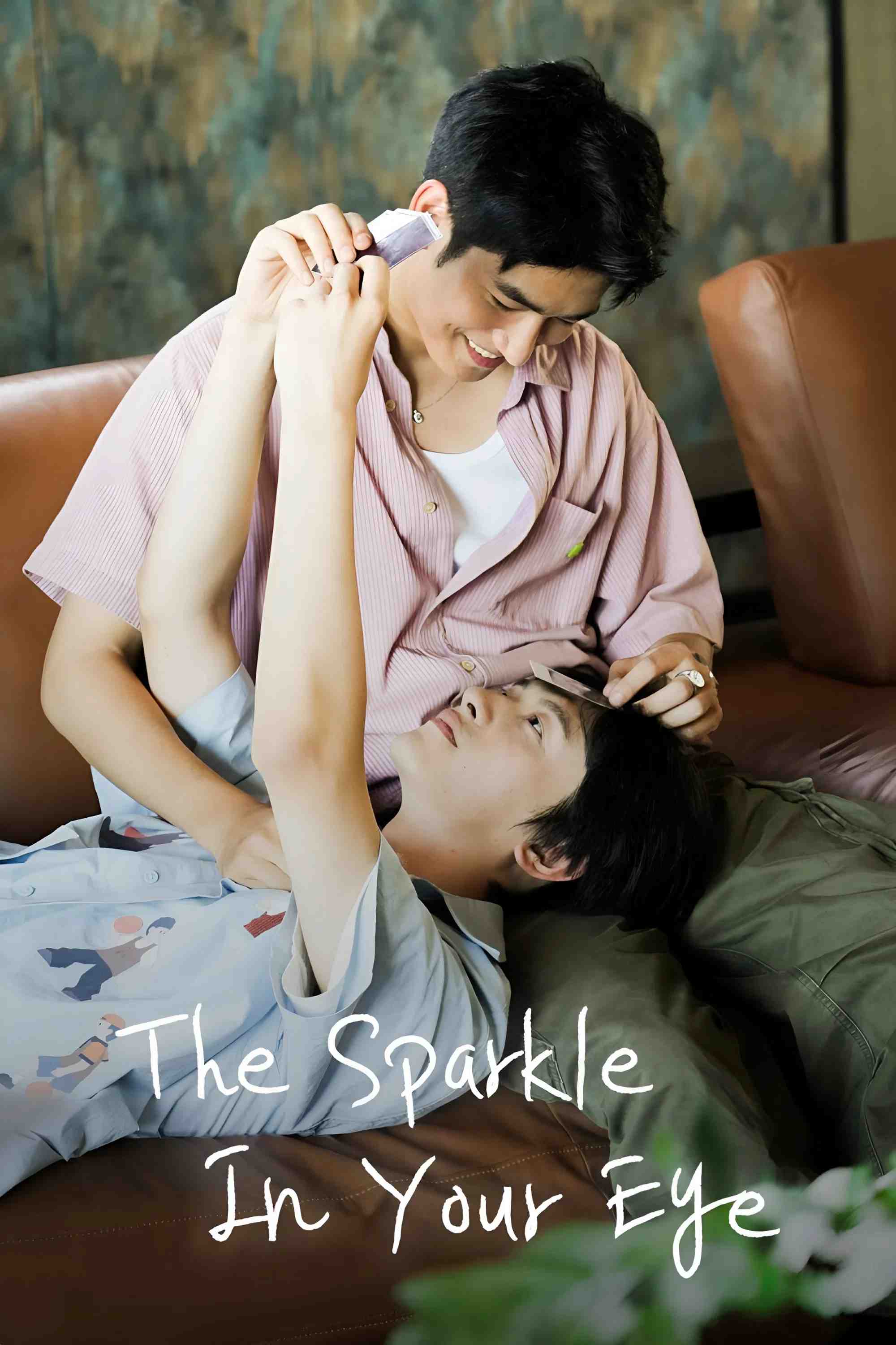 Poster chính thức của phim Phim Tâm Lý "Lấp Lánh Như Ánh Sao Trời" (The Sparkle in Your Eye - 2025), với sự tham gia của diễn viên Chen Yesheng và Huang Xiao.