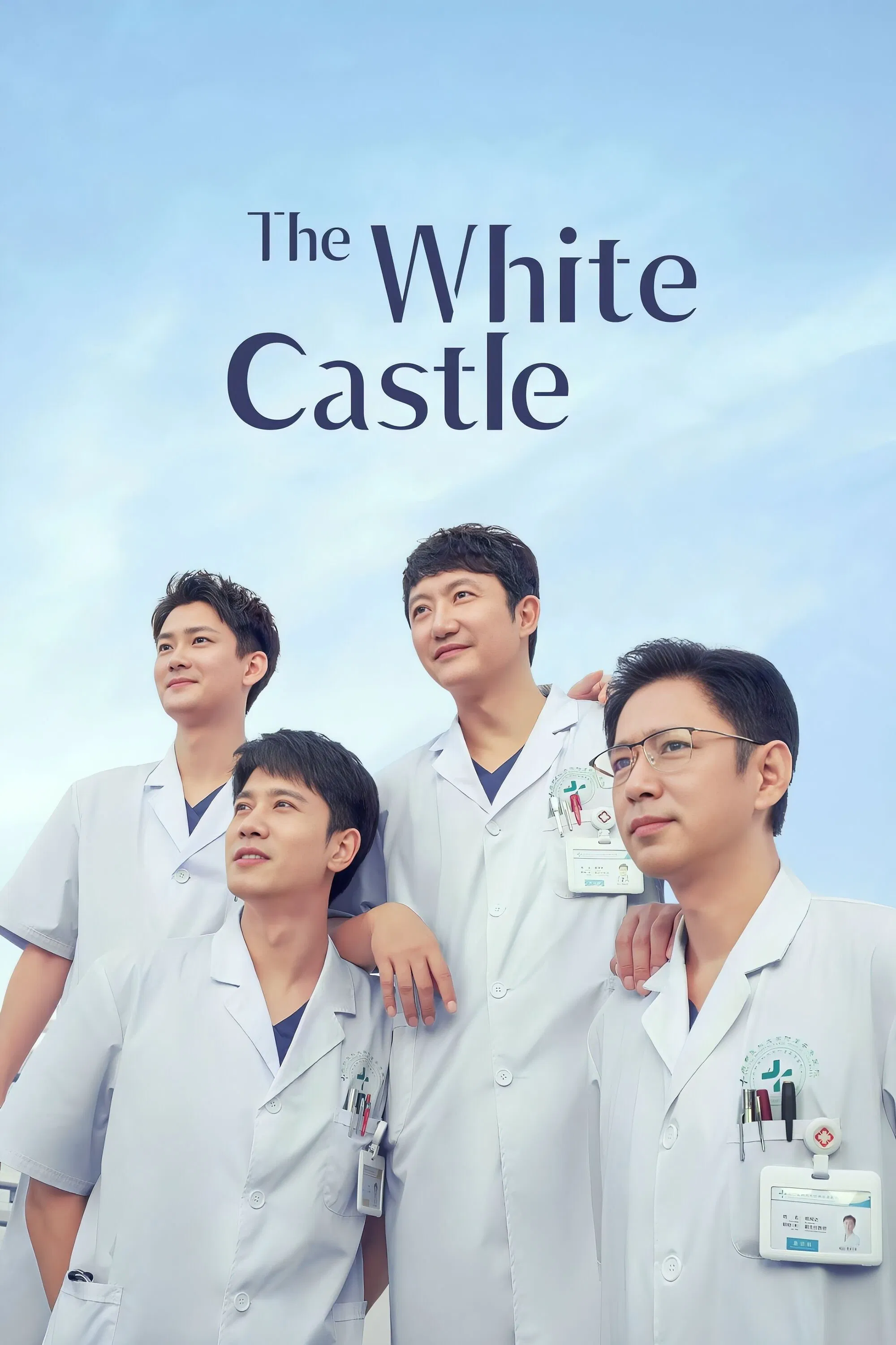 Poster chính thức của phim Phim Tâm Lý "Lâu Đài Màu Trắng" (The White Castle - 2023), với sự tham gia của diễn viên Bành Quán Anh và Đồ Tùng Nham.