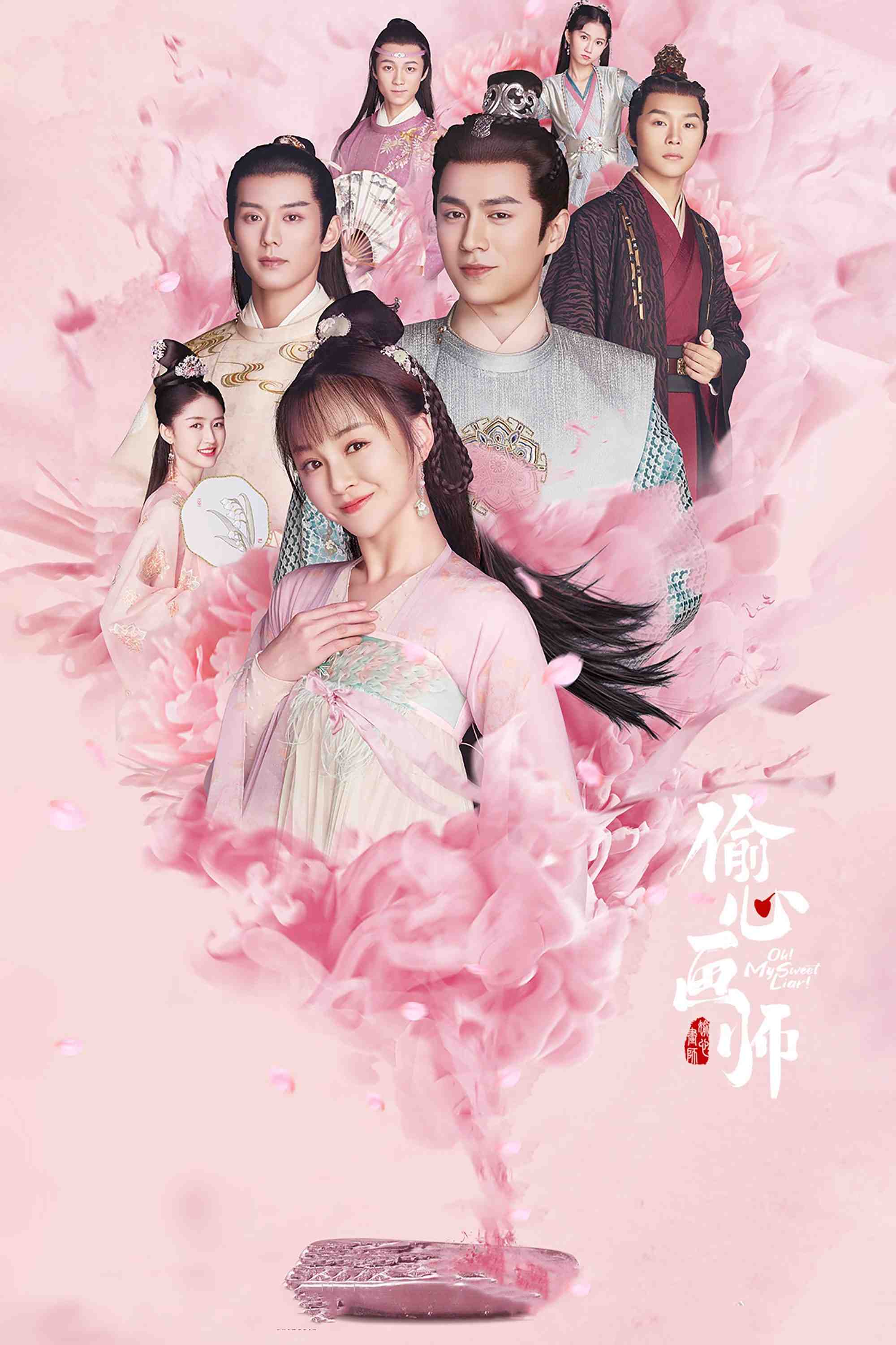 Poster chính thức của phim Phim Tâm Lý, Phim Hài "Lấy Lòng Họa Sư" (Oh! My Sweet Liar! - 2020), với sự tham gia của diễn viên Xi Zi và Lan Bo.