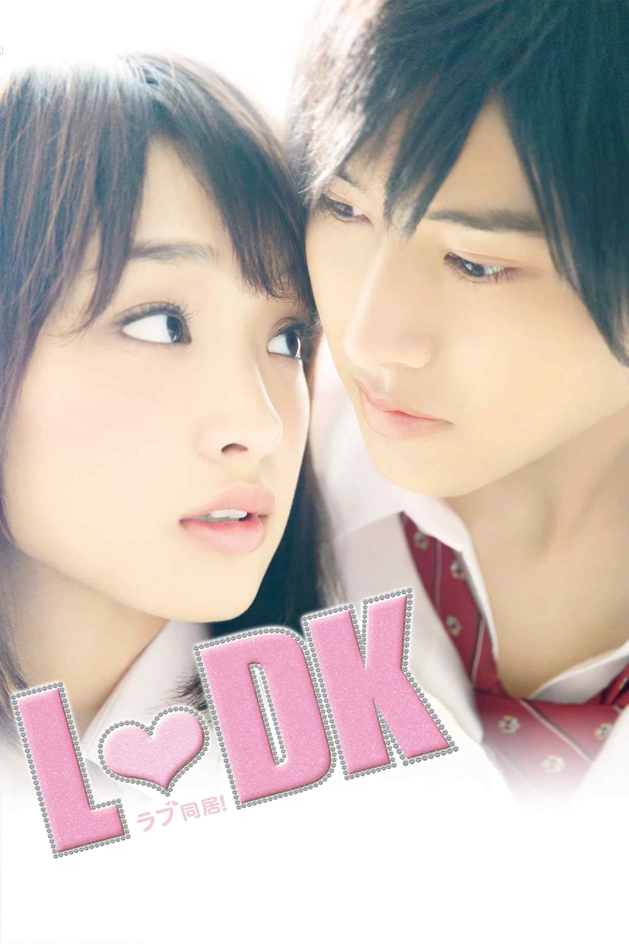 Poster chính thức của phim Phim Hài, Phim Tâm Lý "L.DK" (L♡DK - 2014), với sự tham gia của diễn viên Ayame Goriki và Kento Yamazaki.