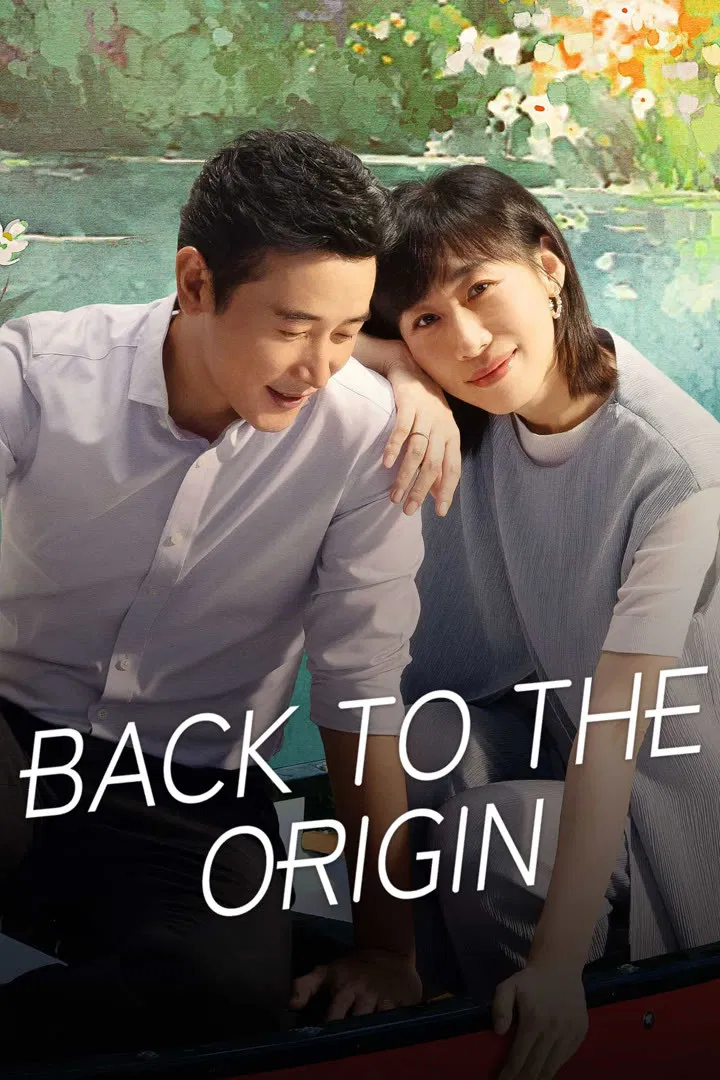 Poster chính thức của phim Phim Tâm Lý, Phim Gia Đình "Lệch Múi Giờ Một Vạn Cây Số" (Back to the Origin - 2025), với sự tham gia của diễn viên La Tấn và Ren Suxi.