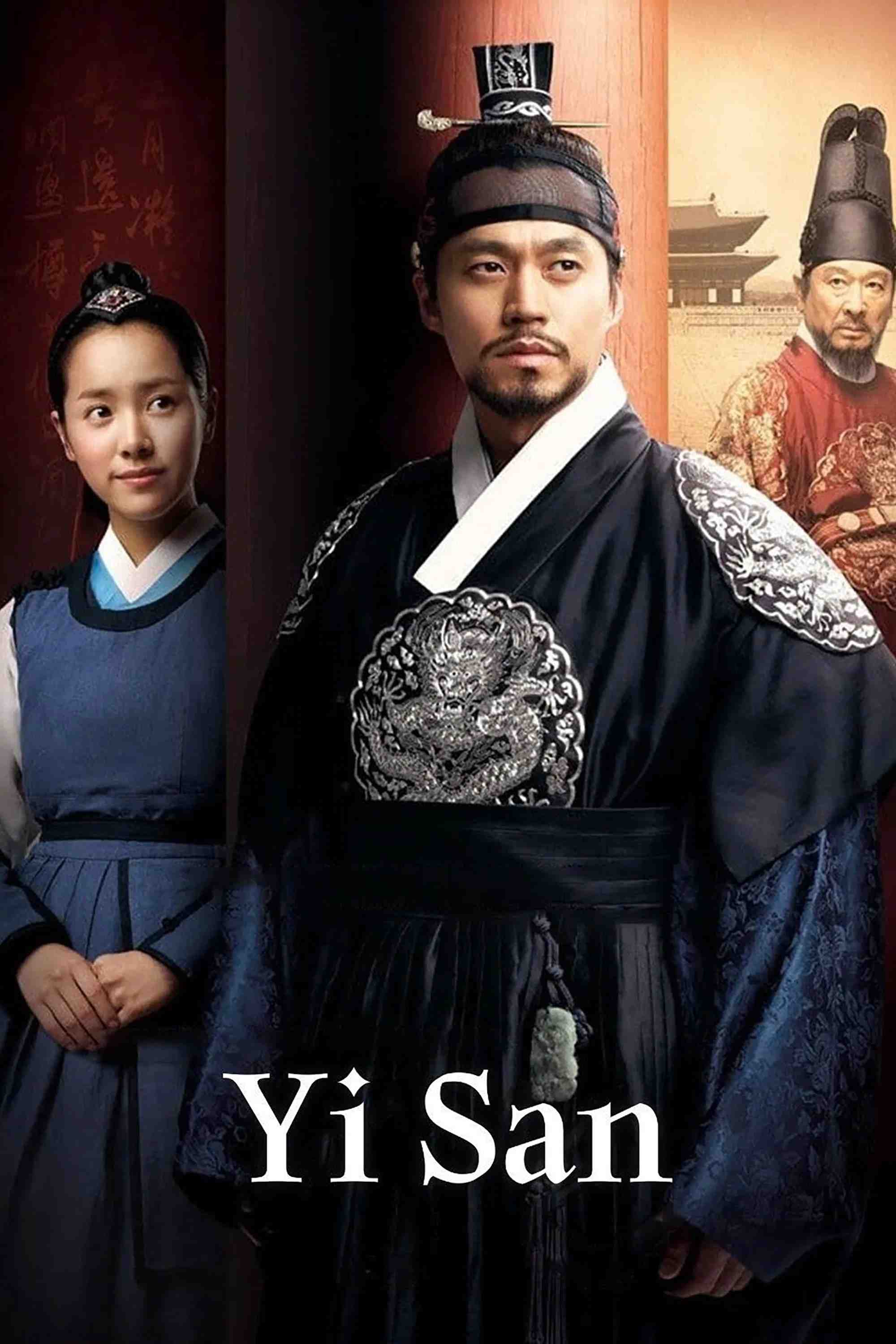 Poster chính thức của phim Phim Tâm Lý "Lee San Triều Đại Chosun" (Lee San, Wind in the Palace - 2007), với sự tham gia của diễn viên Lee Seo-jin và Han Ji-min.
