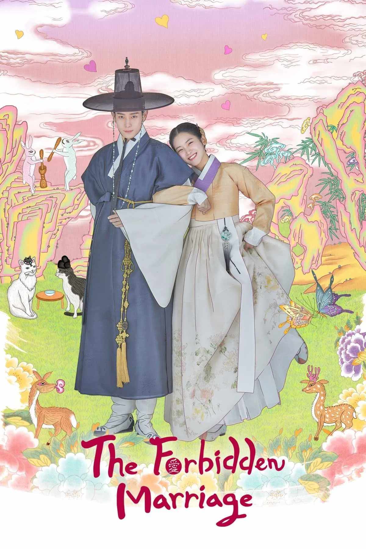 Poster chính thức của phim Phim Tâm Lý, Phim Bí Ẩn "Lệnh Cấm Hôn" (The Forbidden Marriage - 2022), với sự tham gia của diễn viên Kim Young-dae và Park Ju-hyun.
