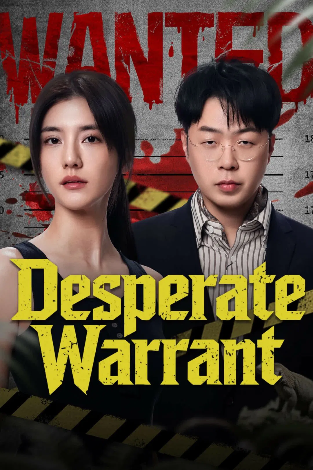 Poster chính thức của phim Phim Tâm Lý "Lệnh Truy Nã Sinh Tử" (Desperate Warrant - 2025), với sự tham gia của diễn viên Ngô Thiên Ngữ và Du Haitao.