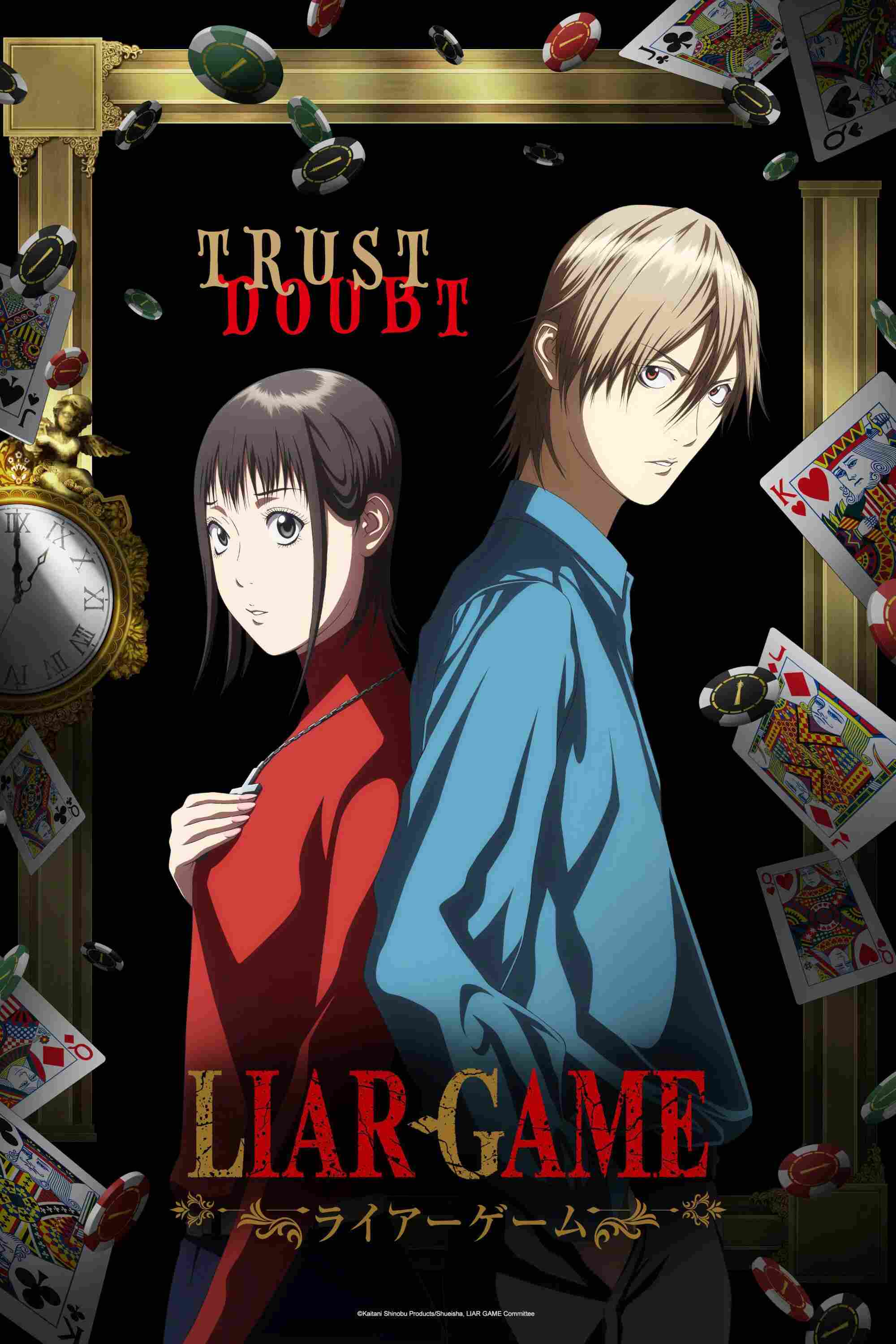 Poster chính thức của phim Phim Hoạt Hình, Phim Tâm Lý "LIAR GAME" (LIAR GAME - 2026), với sự tham gia của diễn viên Saya Hitomi và Takeo Otsuka.