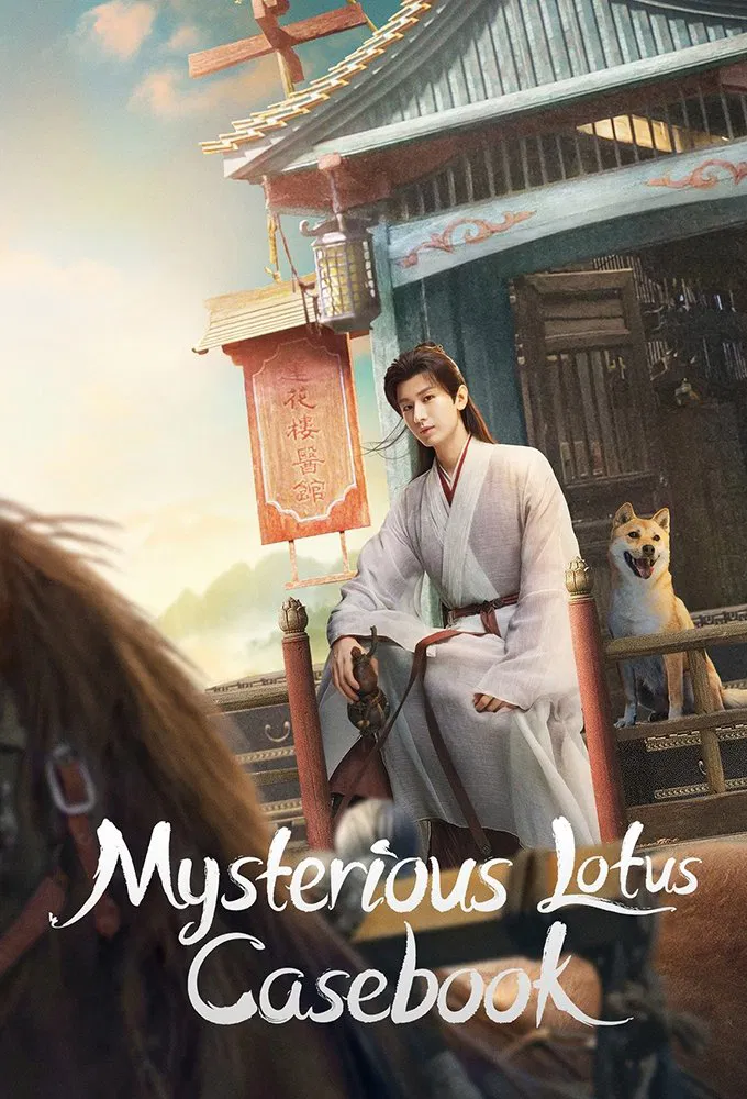 Poster chính thức của phim Phim Tâm Lý, Phim Bí Ẩn "Liên Hoa Lâu" (Mysterious Lotus Casebook - 2023), với sự tham gia của diễn viên Thành Nghị và Tăng Thuấn Hy.