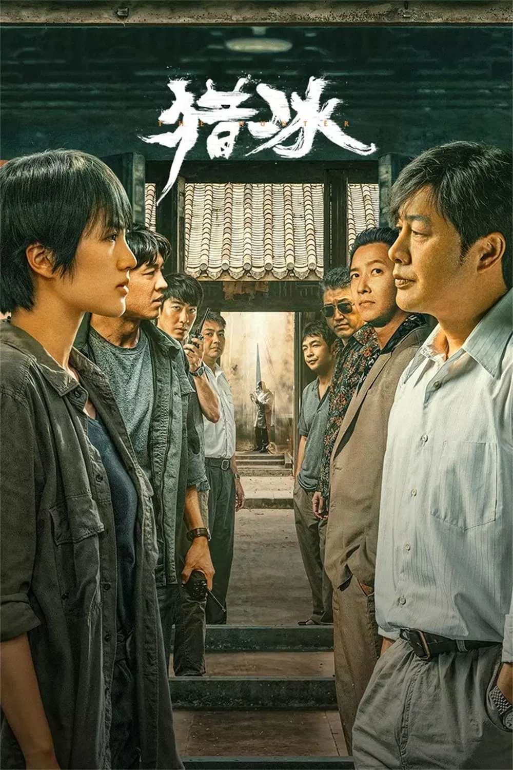 Poster chính thức của phim Phim Bí Ẩn, Phim Hình Sự "Liệp Băng" (The Hunter - 2024), với sự tham gia của diễn viên Trương Tụng Văn và Diêu An Na.