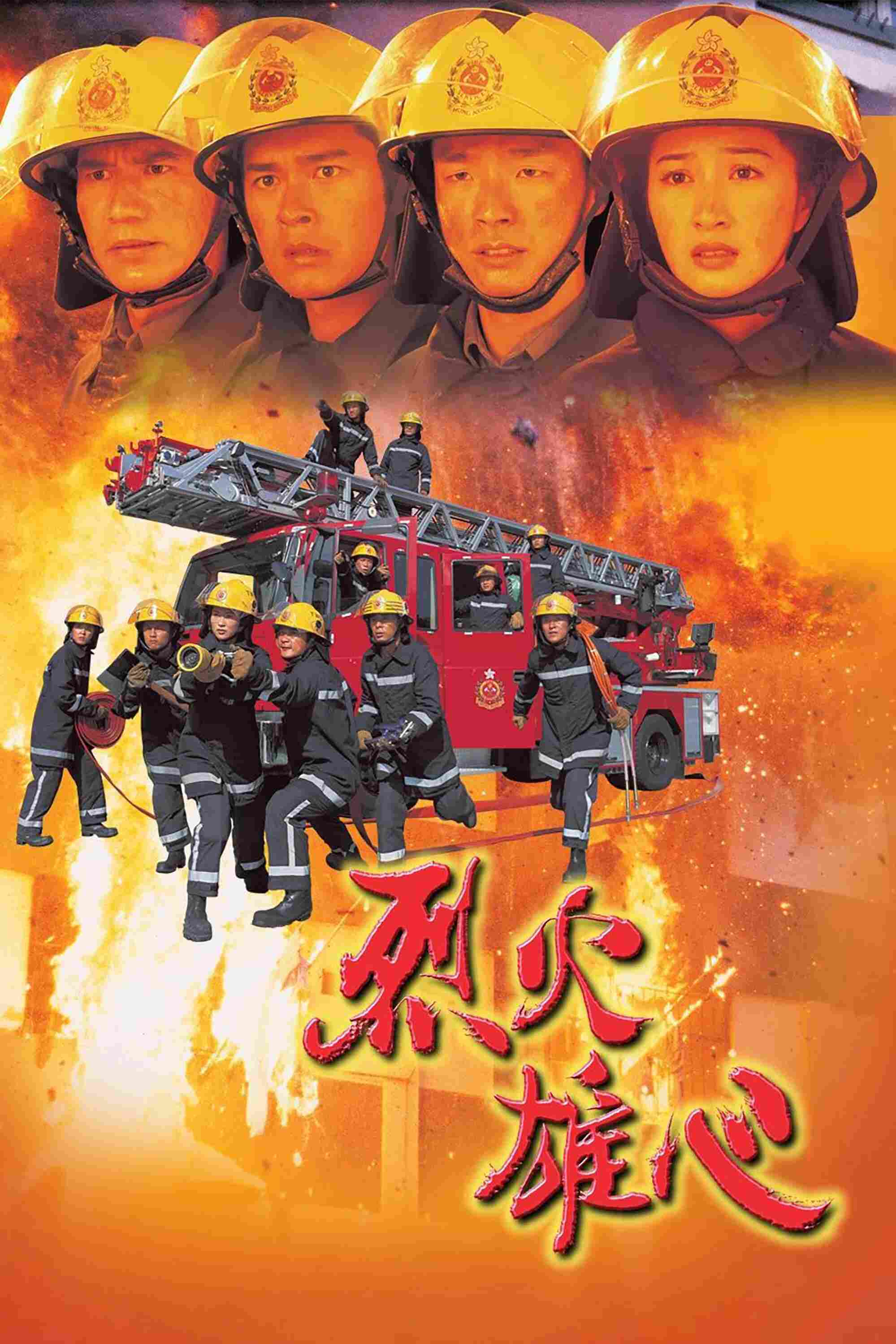 Poster chính thức của phim Phim Tâm Lý "Liệt Hỏa Hùng Tâm" (Burning Flame - 1998), với sự tham gia của diễn viên Wong Hei và Cổ Thiên Lạc.