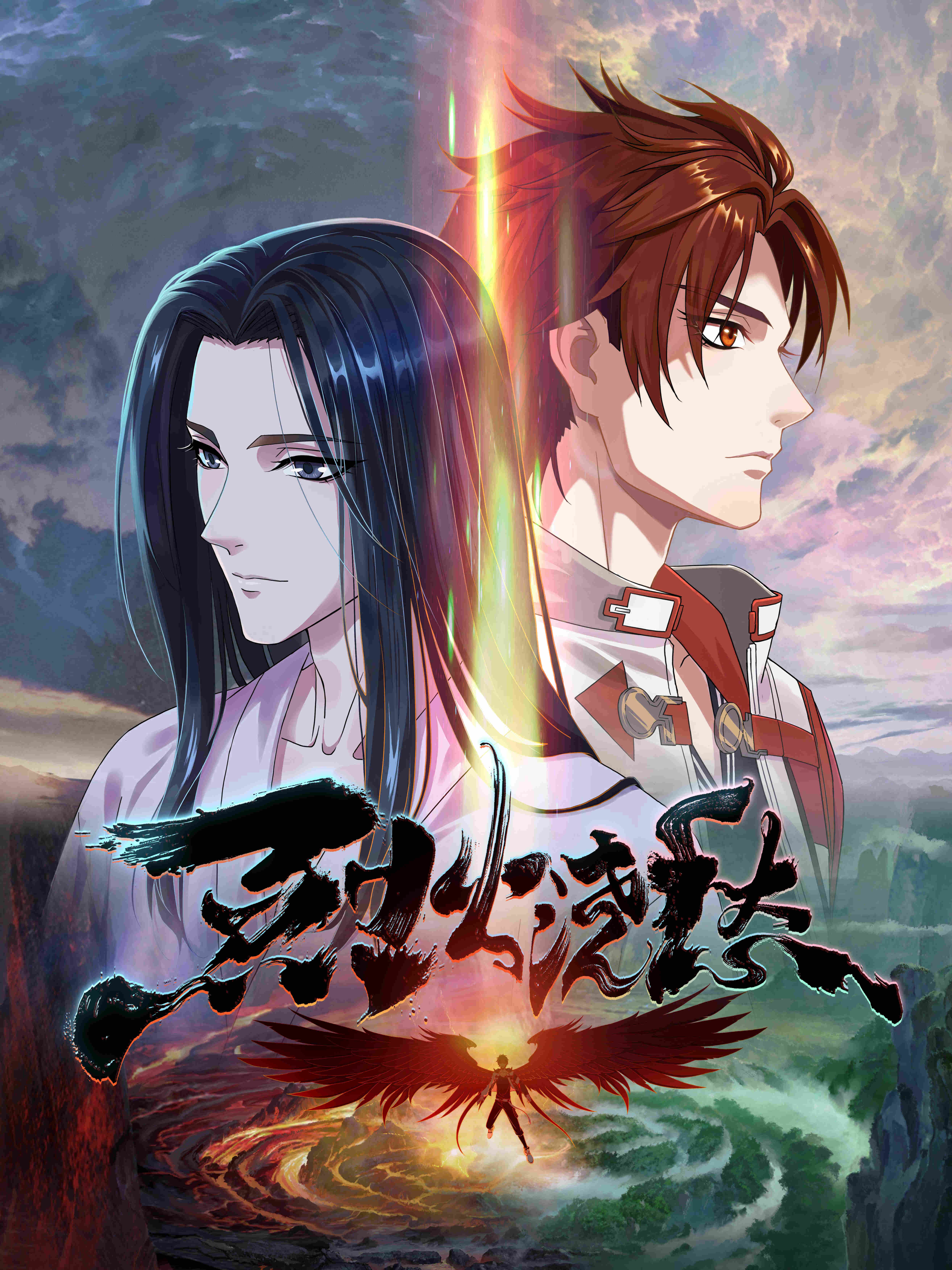 Poster chính thức của phim Phim Tâm Lý, Phim Hoạt Hình "Liệt Hỏa Kiêu Sầu" (Drowning Sorrows in Raging Fire - 2021), với sự tham gia của diễn viên Jiang Guangtao và Hao Xianghai.