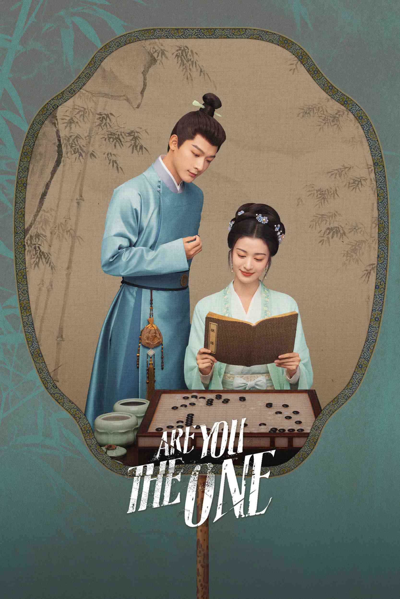 Poster chính thức của phim Phim Hành Động & Phiêu Lưu, Phim Tâm Lý "Liễu Chu Ký" (Are You The One - 2024), với sự tham gia của diễn viên Trương Vãn Ý và Vương Sở Nhiên.