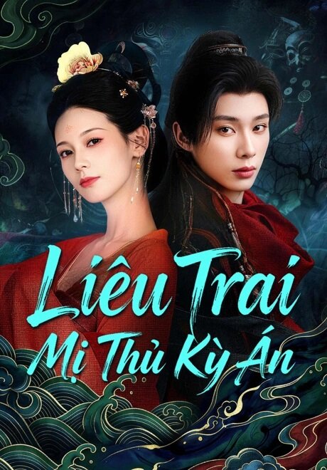 Poster chính thức của phim Phim Giả Tượng, Phim Bí Ẩn "Liêu Trai: Mỹ Nhân Thủ" (聊斋：魅首诡案), với sự tham gia của diễn viên Wu Tianhao và Ma Liya.