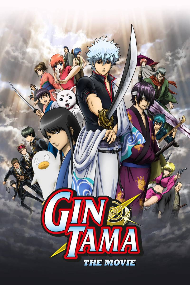 Poster chính thức của phim Phim Hành Động, Phim Hài "Linh Hồn Bạc: Kiếm Quỷ Benizakura" (Gintama: The Movie - 2010), với sự tham gia của diễn viên Tomokazu Sugita và Daisuke Sakaguchi.