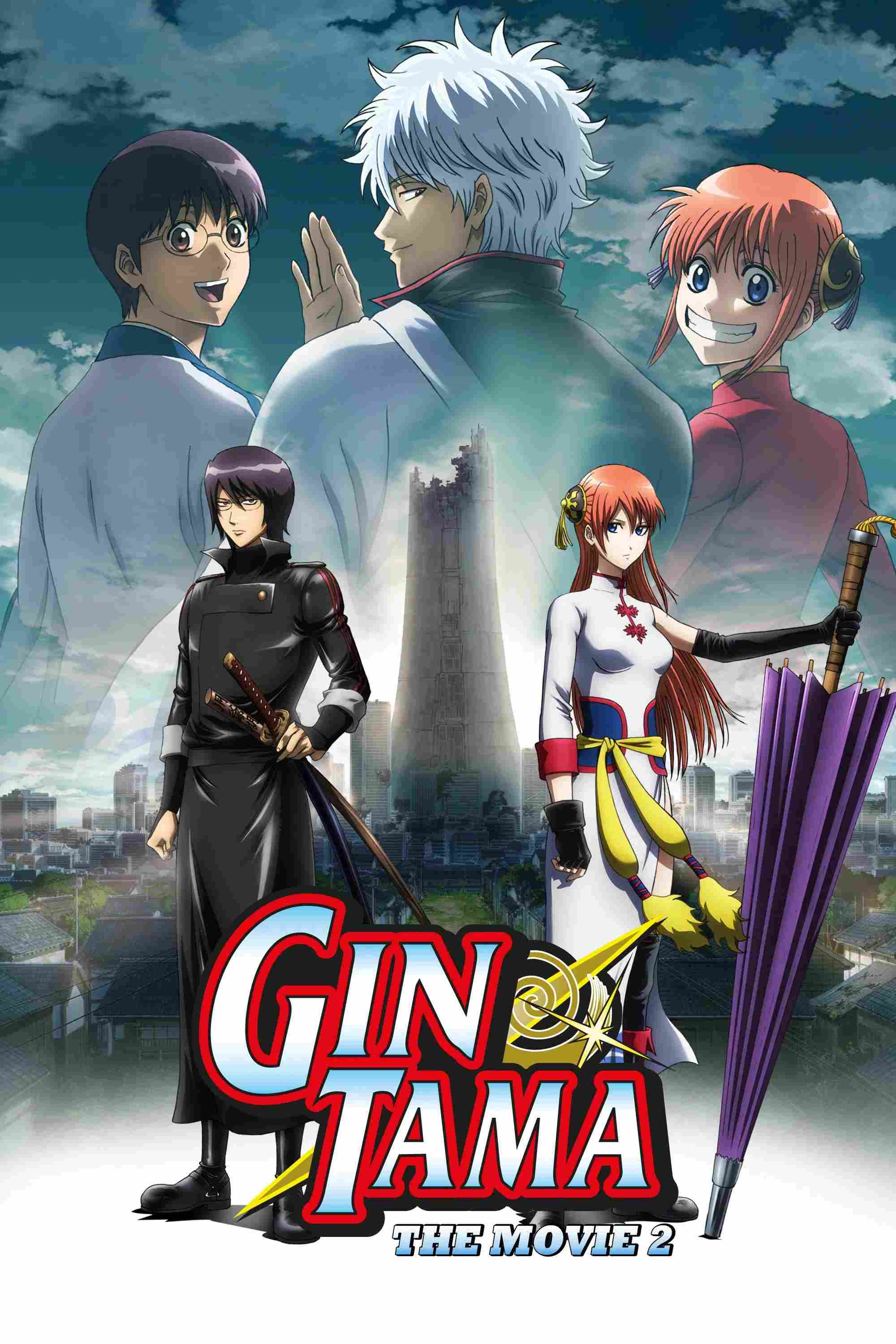 Poster chính thức của phim Phim Hành Động, Phim Hài "Linh Hồn Bạc (Phần 5)" (Gintama: The Final Chapter - Be Forever Yorozuya - 2013), với sự tham gia của diễn viên Tomokazu Sugita và Daisuke Sakaguchi.
