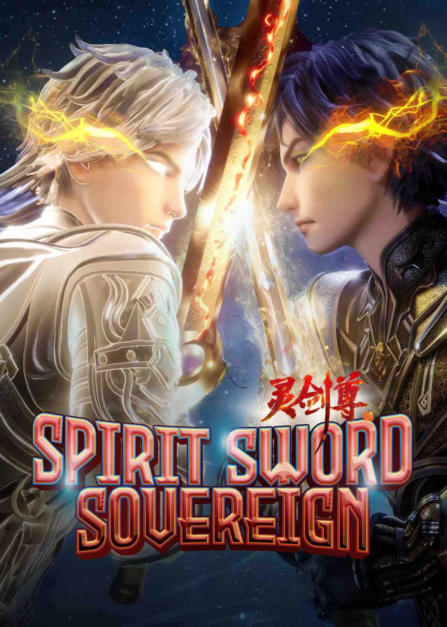 Poster chính thức của phim Phim Viễn Tưởng & Giả Tưởng, Phim Hoạt Hình "Linh Kiếm Tôn" (Spirit Sword Sovereign - 2019), với sự tham gia của diễn viên Shuai Guan và Sen Zhongren.