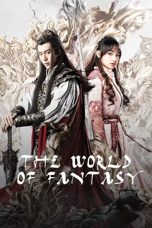 Poster chính thức của phim Phim Viễn Tưởng & Giả Tưởng, Phim Tâm Lý "Linh Vực" (The World of Fantasy - 2021), với sự tham gia của diễn viên Phạm Thừa Thừa và Trình Tiêu.