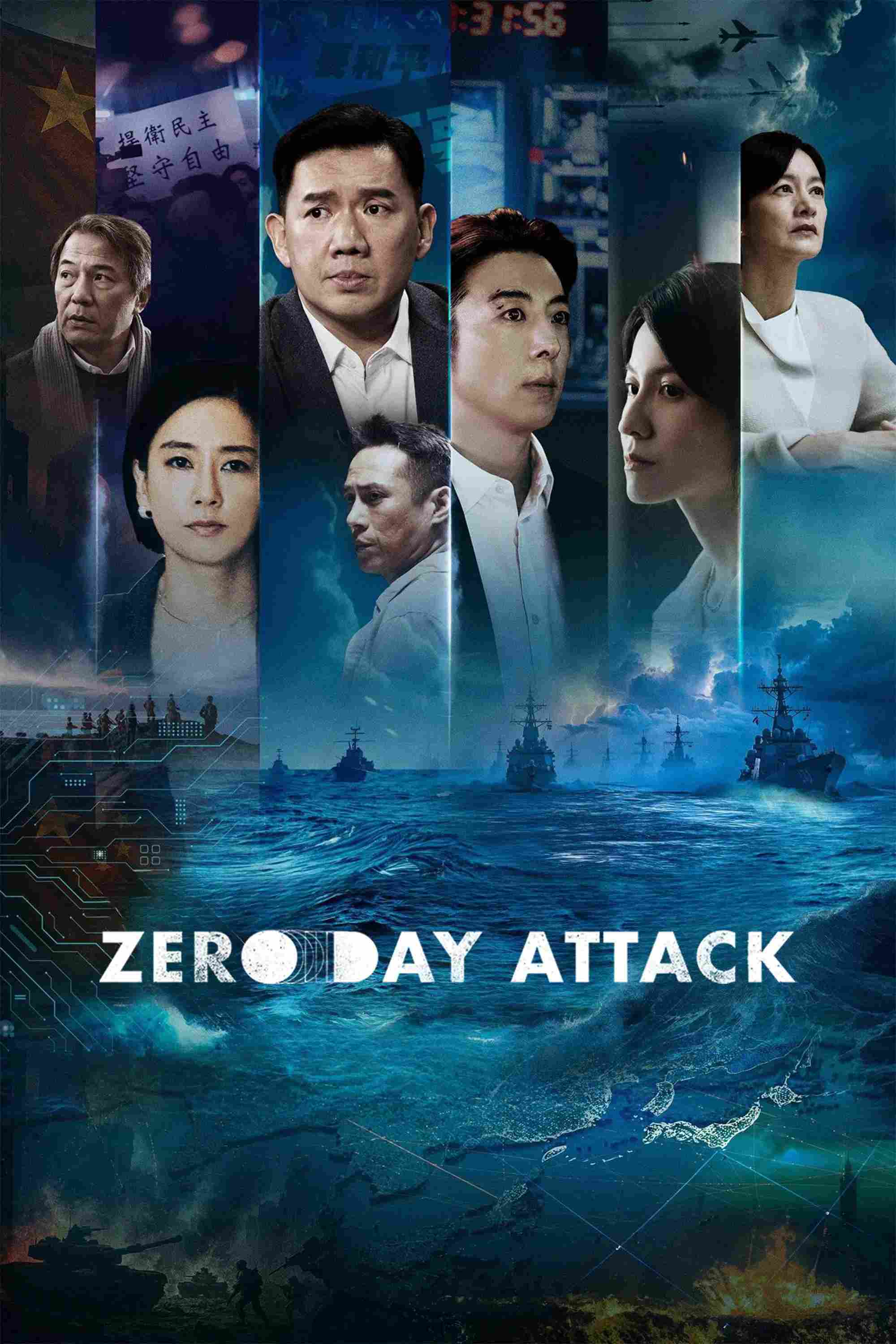 Poster chính thức của phim Phim Chiến Tranh & Chính Trị, Phim Hình Sự "Lỗ Hổng Bảo Mật" (Zero Day Attack - 2025).