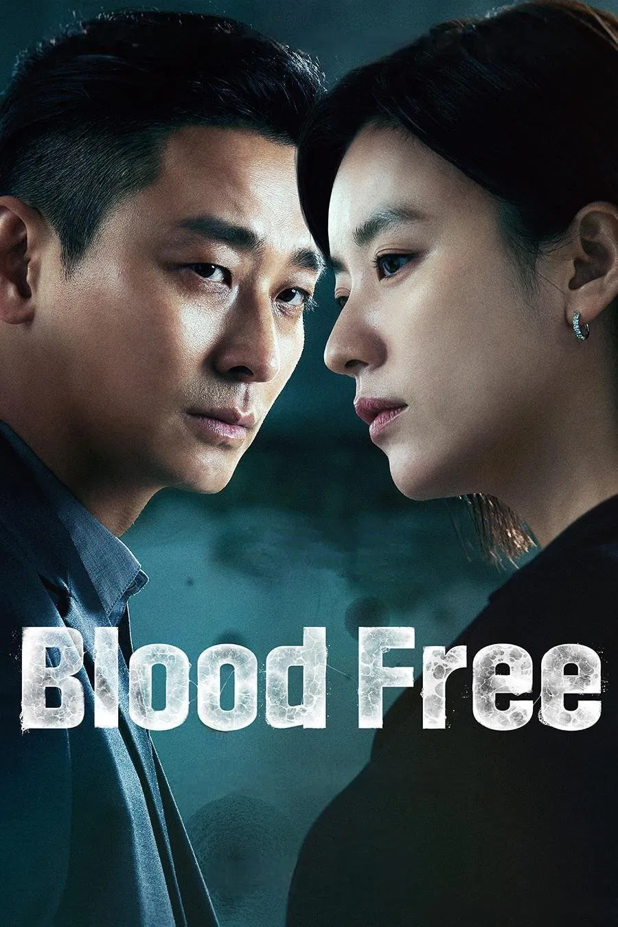 Poster chính thức của phim Phim Viễn Tưởng & Giả Tưởng, Phim Tâm Lý "Loài Thống Trị" (Blood Free - 2024), với sự tham gia của diễn viên Ju Ji-hoon và Han Hyo-joo.