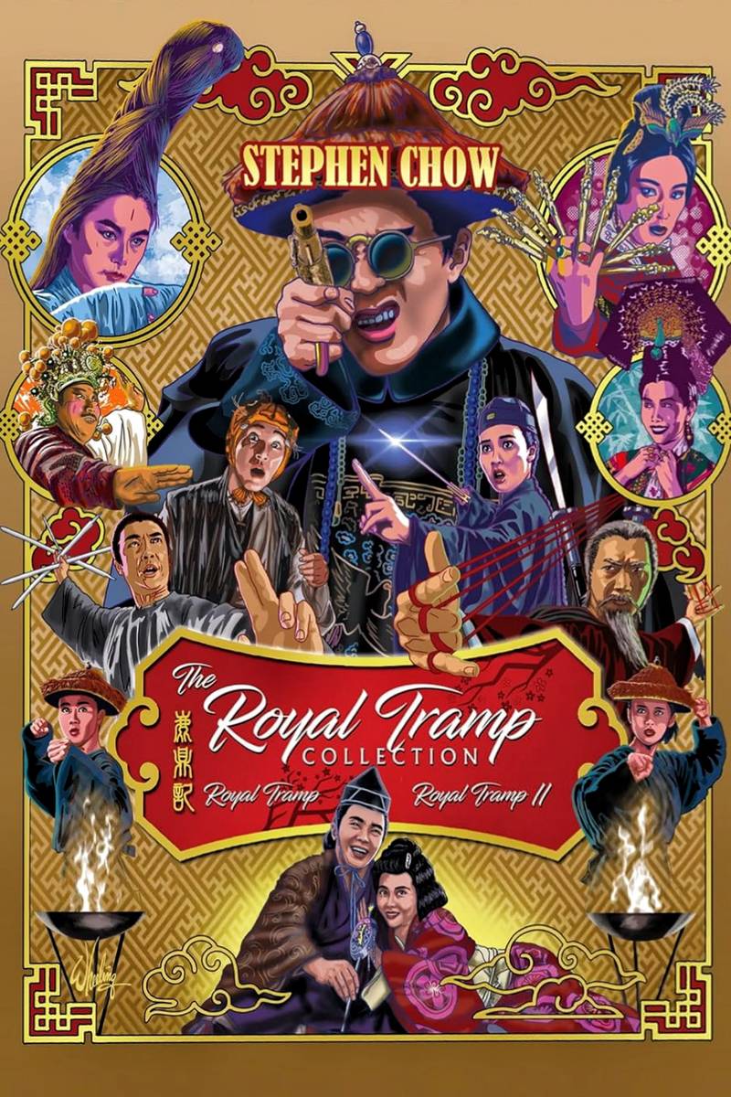 Poster chính thức của phim Phim Hành Động, Phim Hài "Lộc Đỉnh Ký 2 : Thần Long Giáo" (Royal Tramp 2 - 1992), với sự tham gia của diễn viên Châu Tinh Trì và Lâm Thanh Hà.