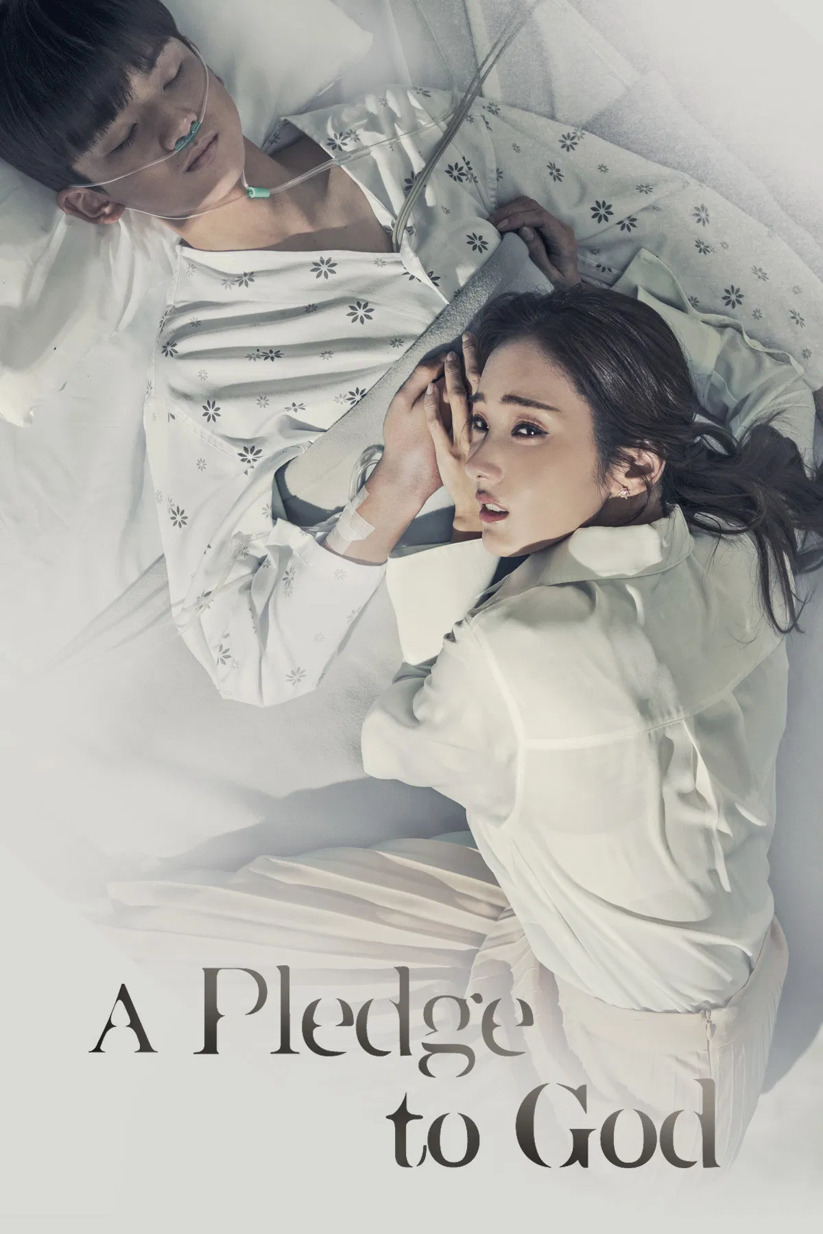 Poster chính thức của phim Phim Tâm Lý, Phim Gia Đình "Lời Hứa Với Các Vị Thần" (A Pledge to God - 2018), với sự tham gia của diễn viên Oh Yoon-ah và Lee Chun-hee.