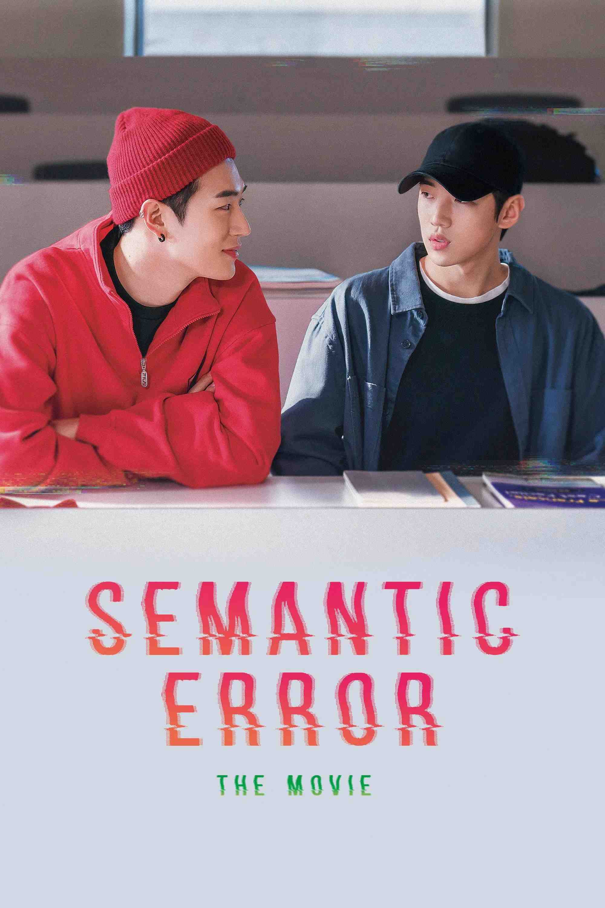 Poster chính thức của phim Phim Tâm Lý, Phim Tình Cảm "Lỗi Logic" (Semantic Error: The Movie - 2022), với sự tham gia của diễn viên Park Seo-ham và Park Jae-chan.