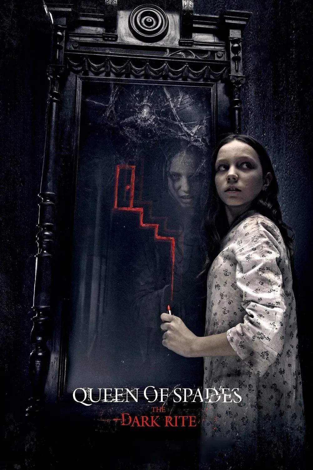 Poster chính thức của phim Phim Kinh Dị "Lời Nguyền Con Đầm Bích" (Queen of Spades: The Dark Rite - 2015), với sự tham gia của diễn viên Alina Babak và Valeriya Dmitrieva.