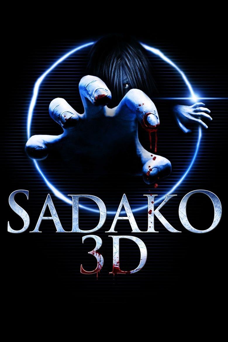 Poster chính thức của phim Phim Kinh Dị "Lời Nguyền Sadako" (Sadako 3D - 2012), với sự tham gia của diễn viên Satomi Ishihara và Koji Seto.