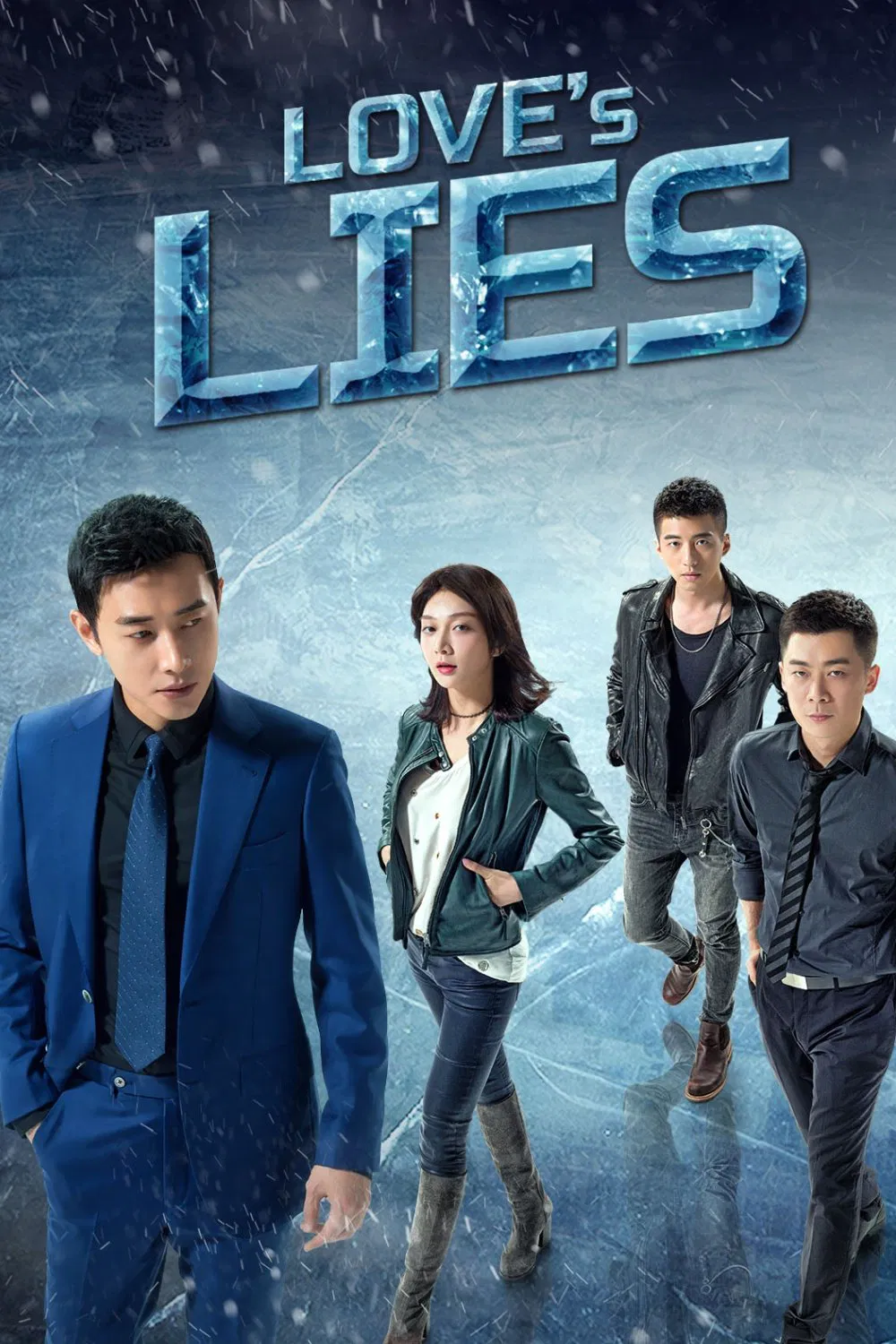 Poster chính thức của phim Phim Hành Động & Phiêu Lưu "Lời Nói Dối Chân Thật" (Love's Lies - 2018), với sự tham gia của diễn viên La Tấn và Pan Zhilin.