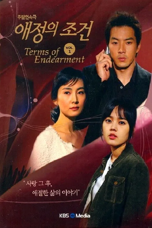 Poster chính thức của phim Phim Tâm Lý "Lối Sống Sai Lầm" (Terms of Endearment - 2004), với sự tham gia của diễn viên Chae Shi-ra và Ji Sung.